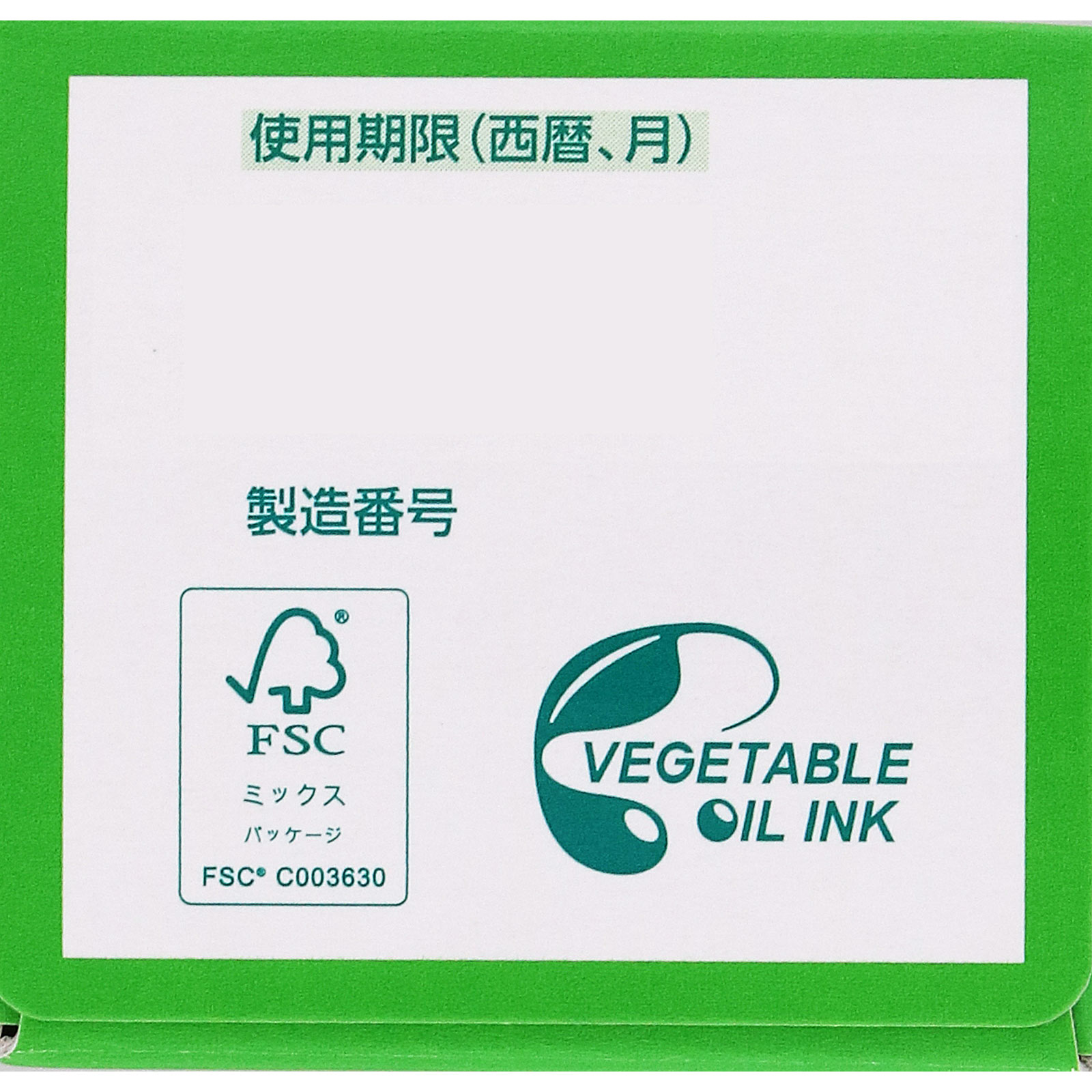 イチジク浣腸20 ２０ｇ×２個入 イチジク製薬 【第2類医薬品】