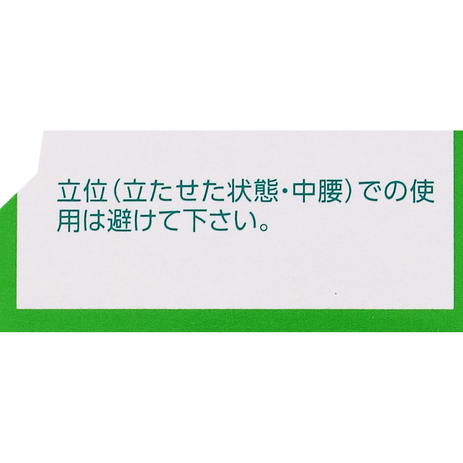 イチジク浣腸20 ２０ｇ×２個入 イチジク製薬 【第2類医薬品】