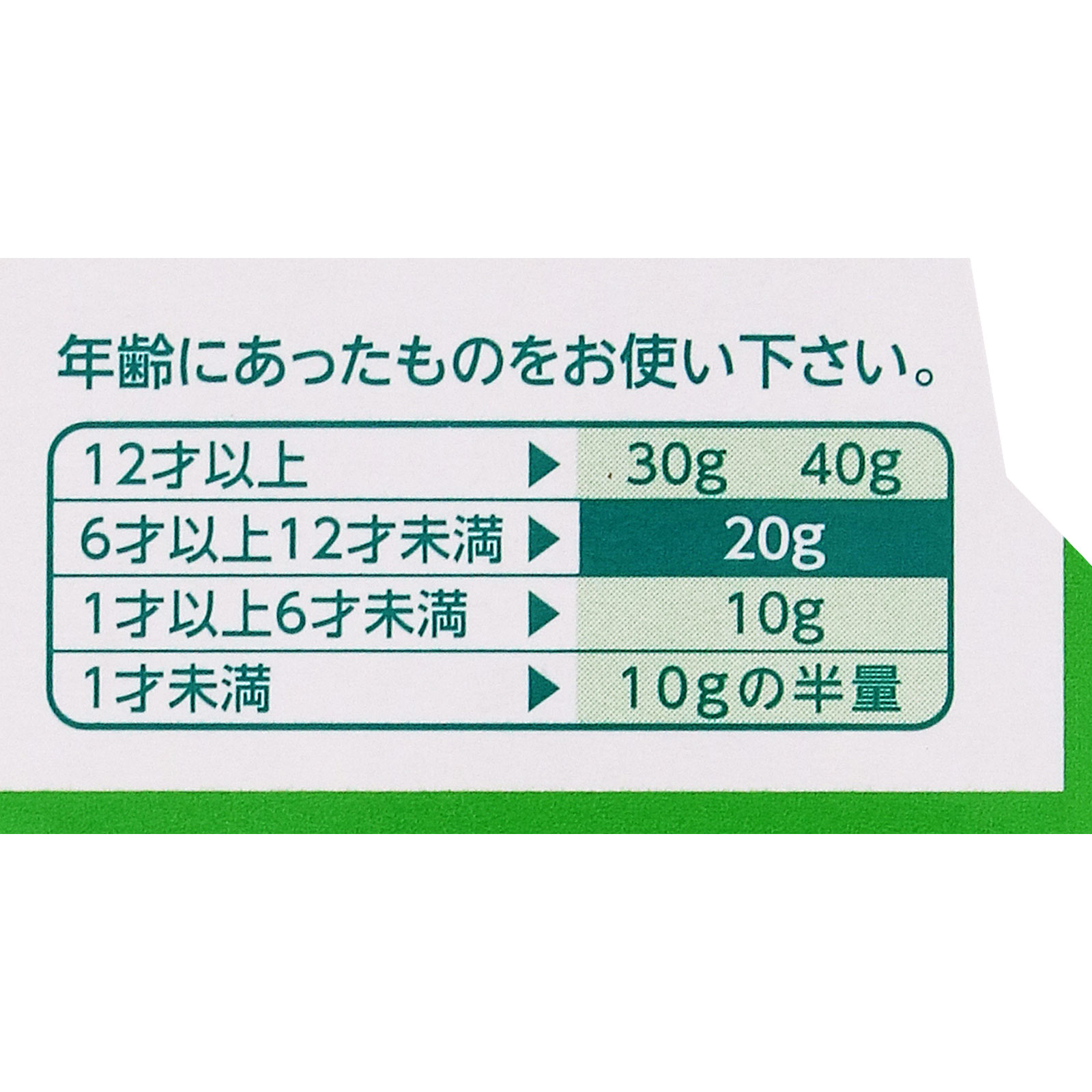 イチジク浣腸20 ２０ｇ×２個入 イチジク製薬 【第2類医薬品】
