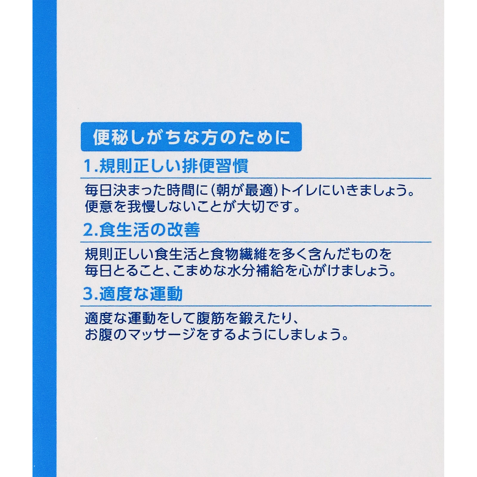イチジク浣腸30 ３０ｇ×１０ イチジク製薬 【第2類医薬品】