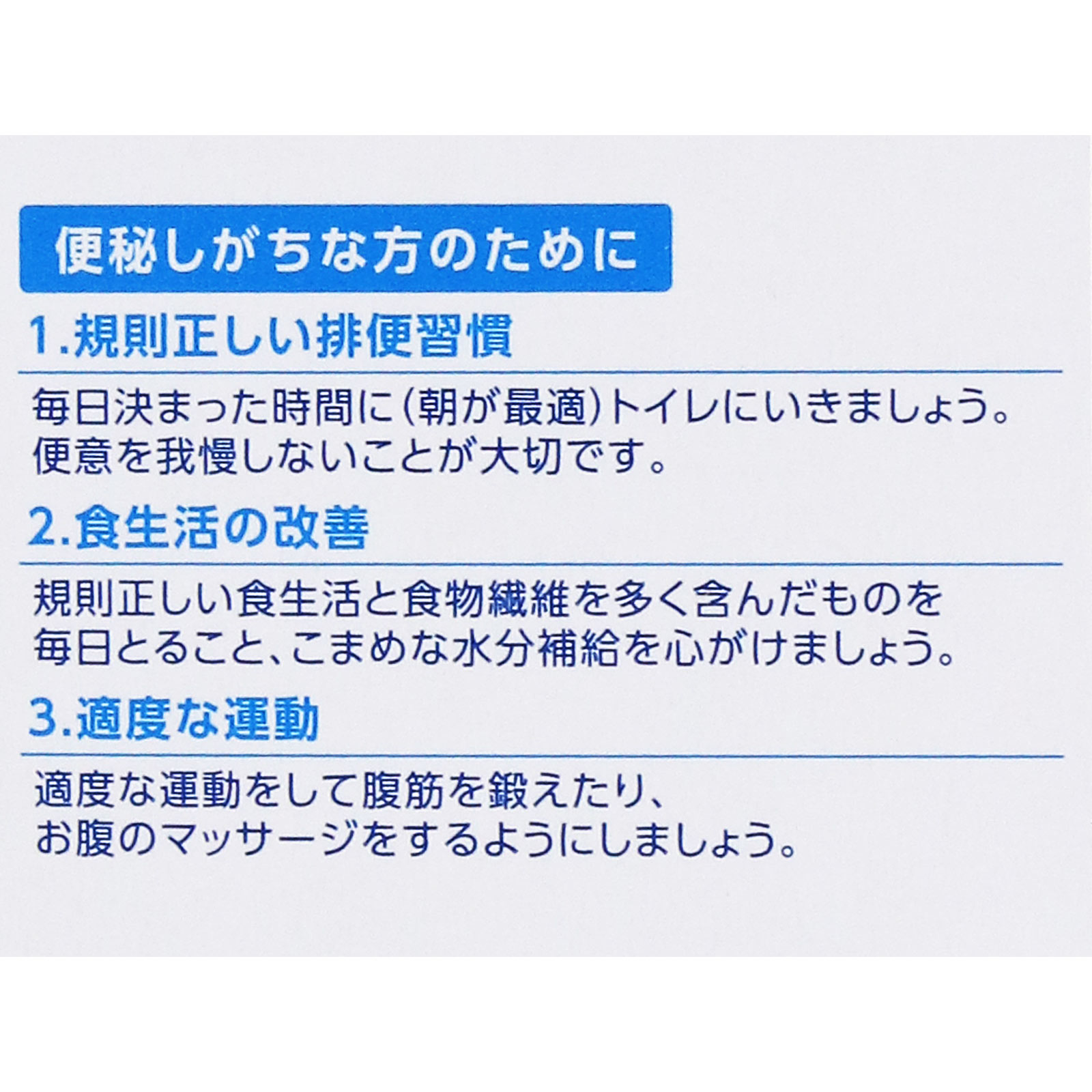 イチジク浣腸40 ４０ｇ×１０ イチジク製薬 【第2類医薬品】