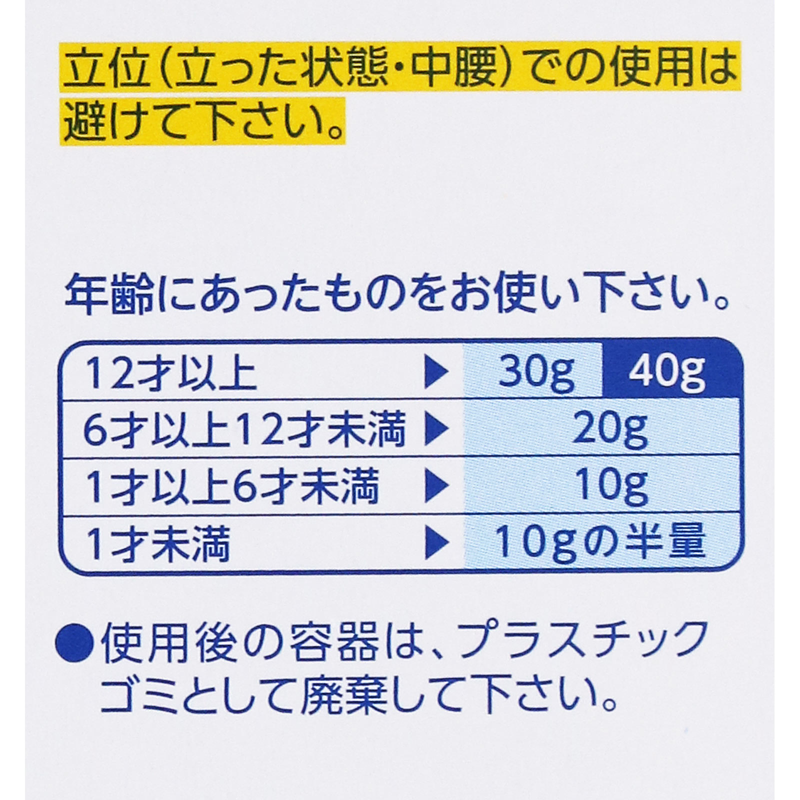 イチジク浣腸40 ４０ｇ×１０ イチジク製薬 【第2類医薬品】