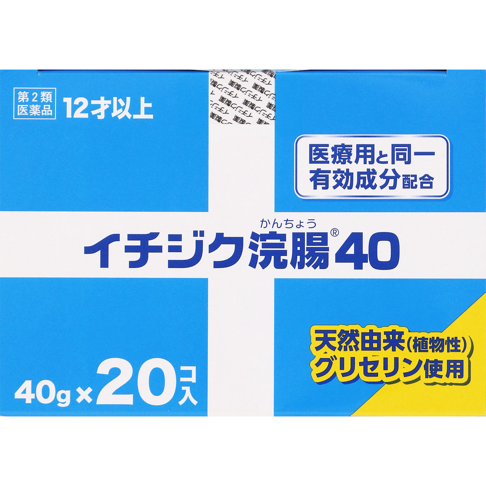 ちょこちっぷ☆　　やちむん　4点セット販売 F145 おうちで駄菓子屋さん4個と80gオールシーズンチョコ12袋の