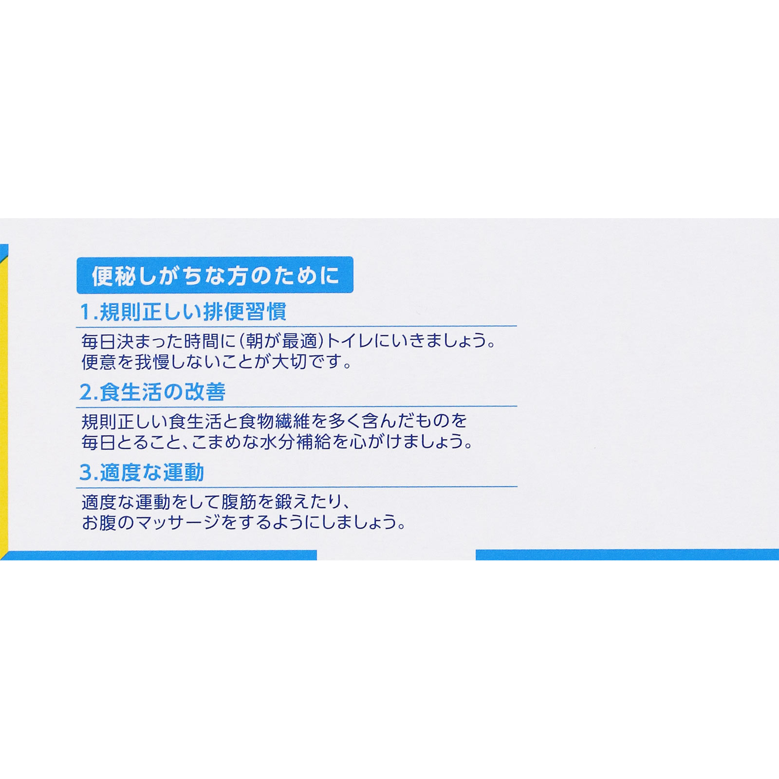 イチジク浣腸４０ ４０ｇ×２０ イチジク製薬 【第2類医薬品】