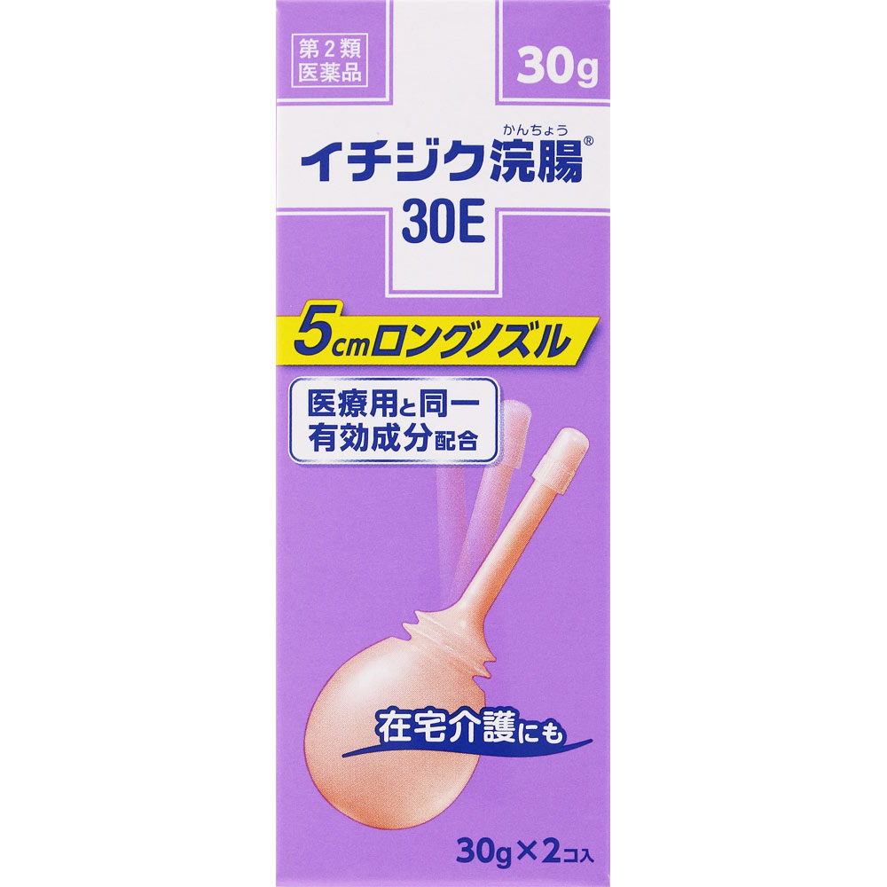 イチジク浣腸30E ３０ｇ×２ イチジク製薬 【第2類医薬品】