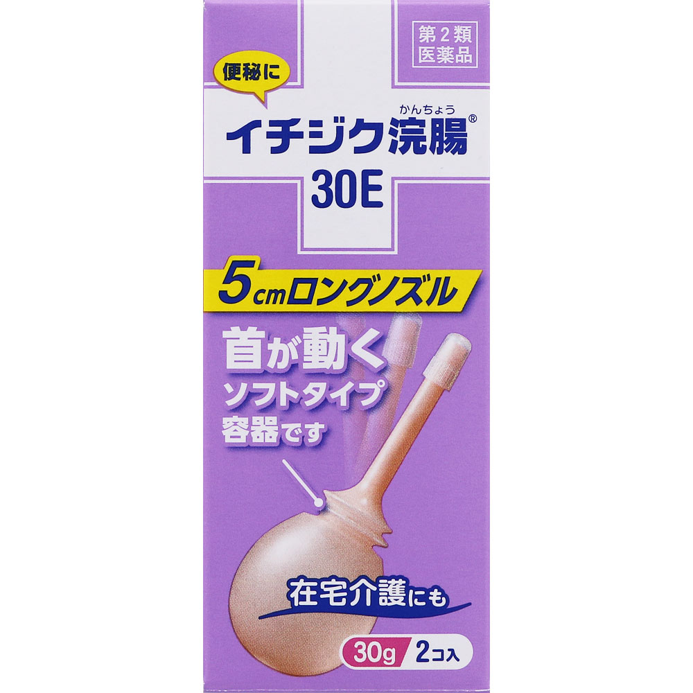 イチジク浣腸30E ３０ｇ×２ イチジク製薬 【第2類医薬品】