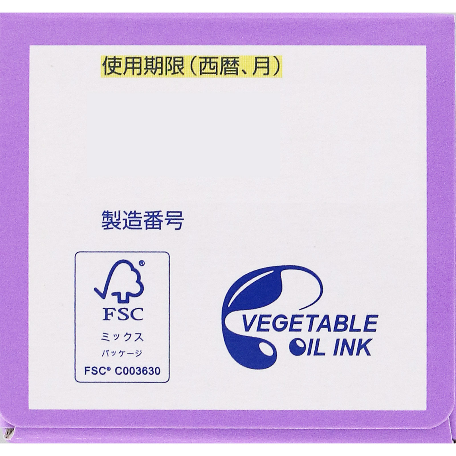 イチジク浣腸30E ３０ｇ×２ イチジク製薬 【第2類医薬品】