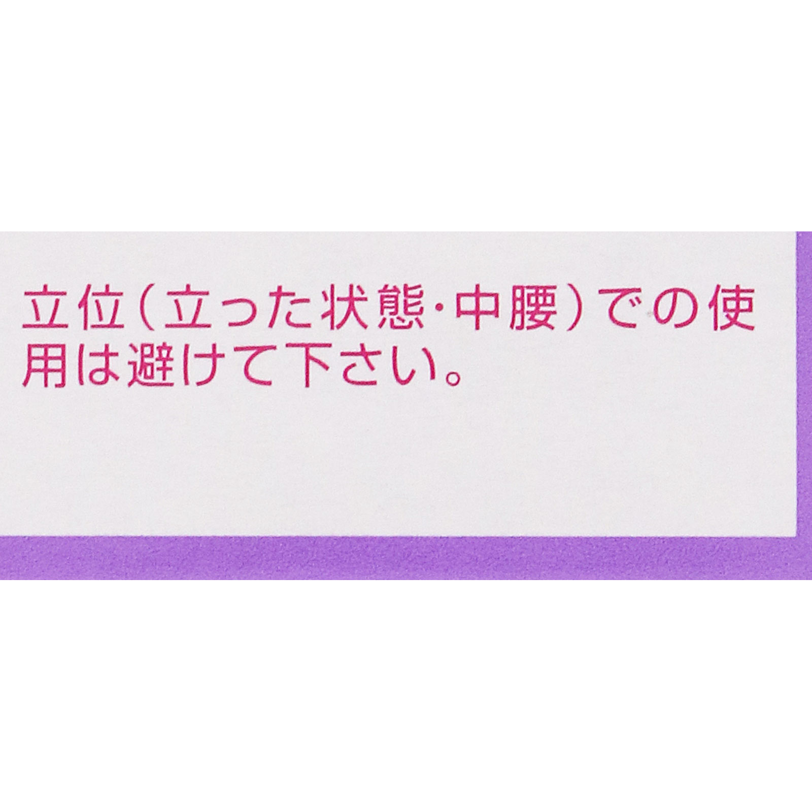 イチジク浣腸30E ３０ｇ×２ イチジク製薬 【第2類医薬品】