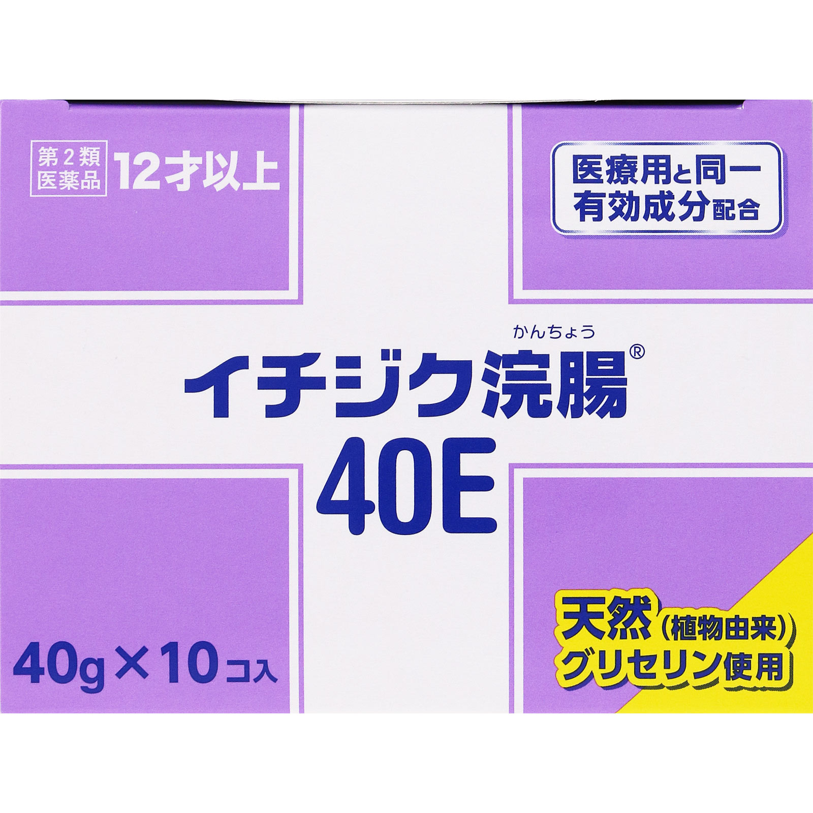 イチジク浣腸40E ４０ｇ×１０ イチジク製薬 【第2類医薬品】
