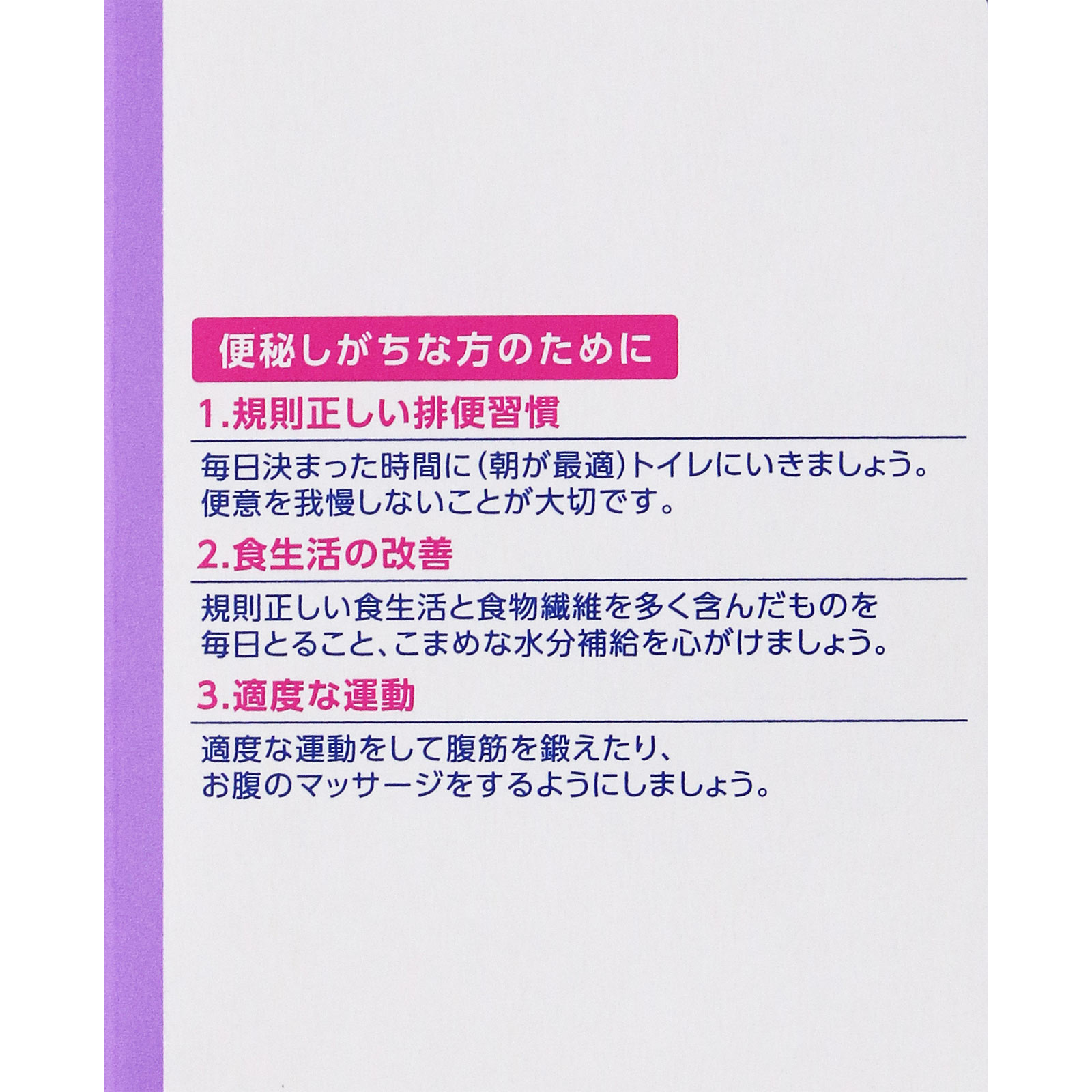 イチジク浣腸40E ４０ｇ×１０ イチジク製薬 【第2類医薬品】