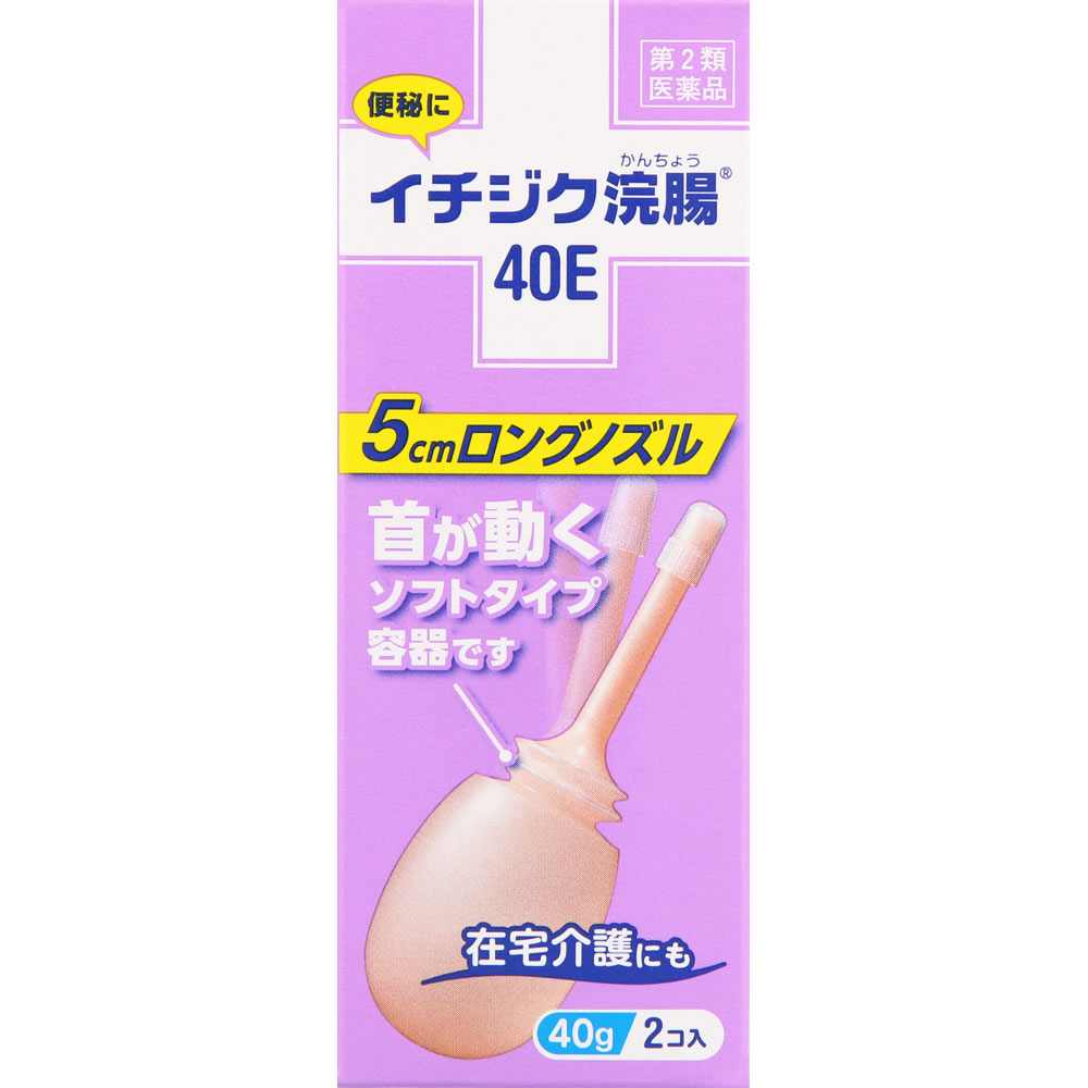 イチジク浣腸40E ４０ｍｌｘ２ イチジク製薬 【第2類医薬品】