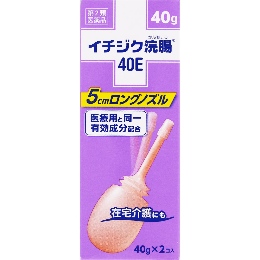 イチジク浣腸40E ４０ｍｌｘ２ イチジク製薬 【第2類医薬品】