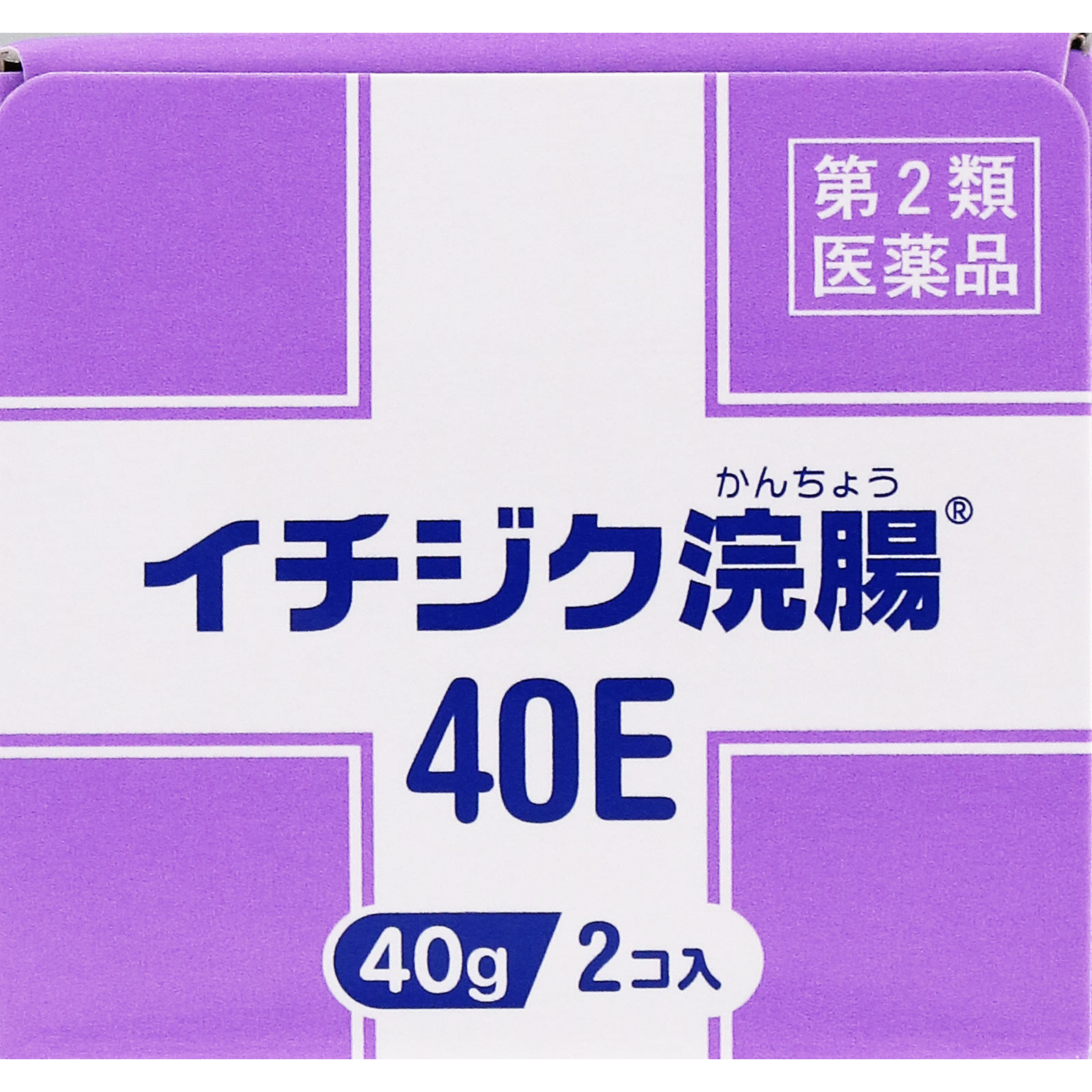 イチジク浣腸40E | マツキヨココカラオンラインストア