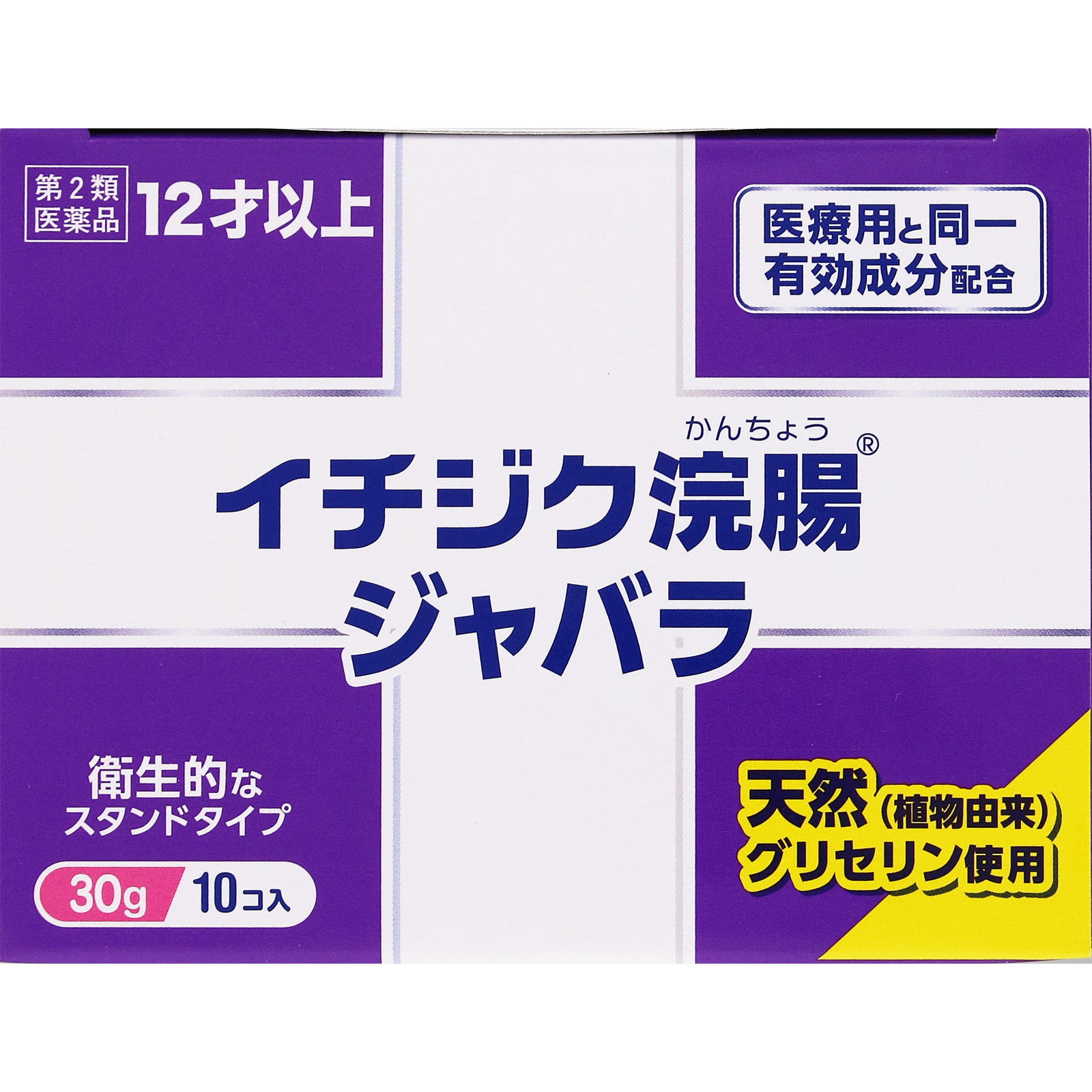 イチジク浣腸ジャバラ ３０ｇ×１０ イチジク製薬 【第2類医薬品】