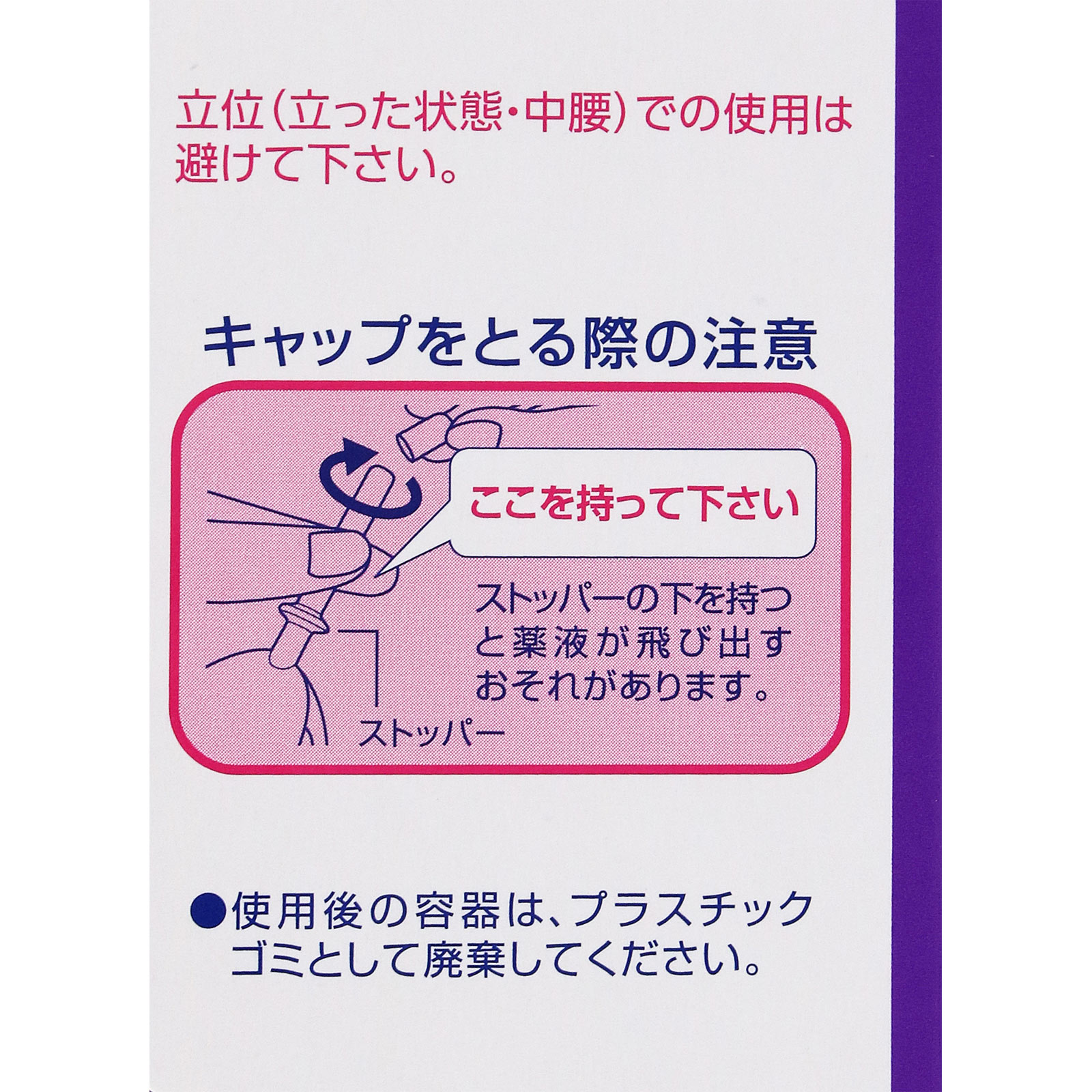 イチジク浣腸ジャバラ ３０ｇ×１０ イチジク製薬 【第2類医薬品】
