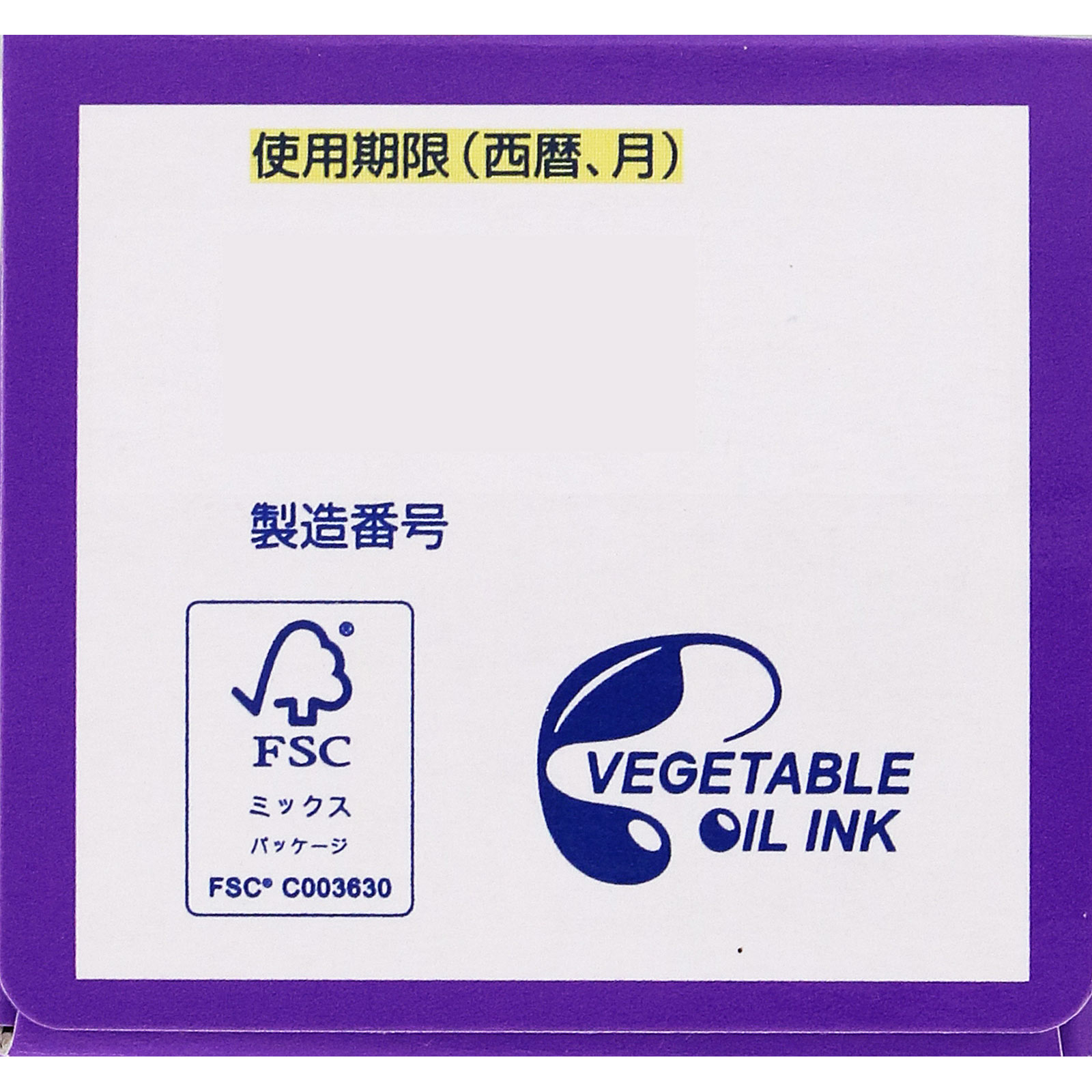 イチジク浣腸ジャバラ ３０ｇ×２ イチジク製薬 【第2類医薬品】