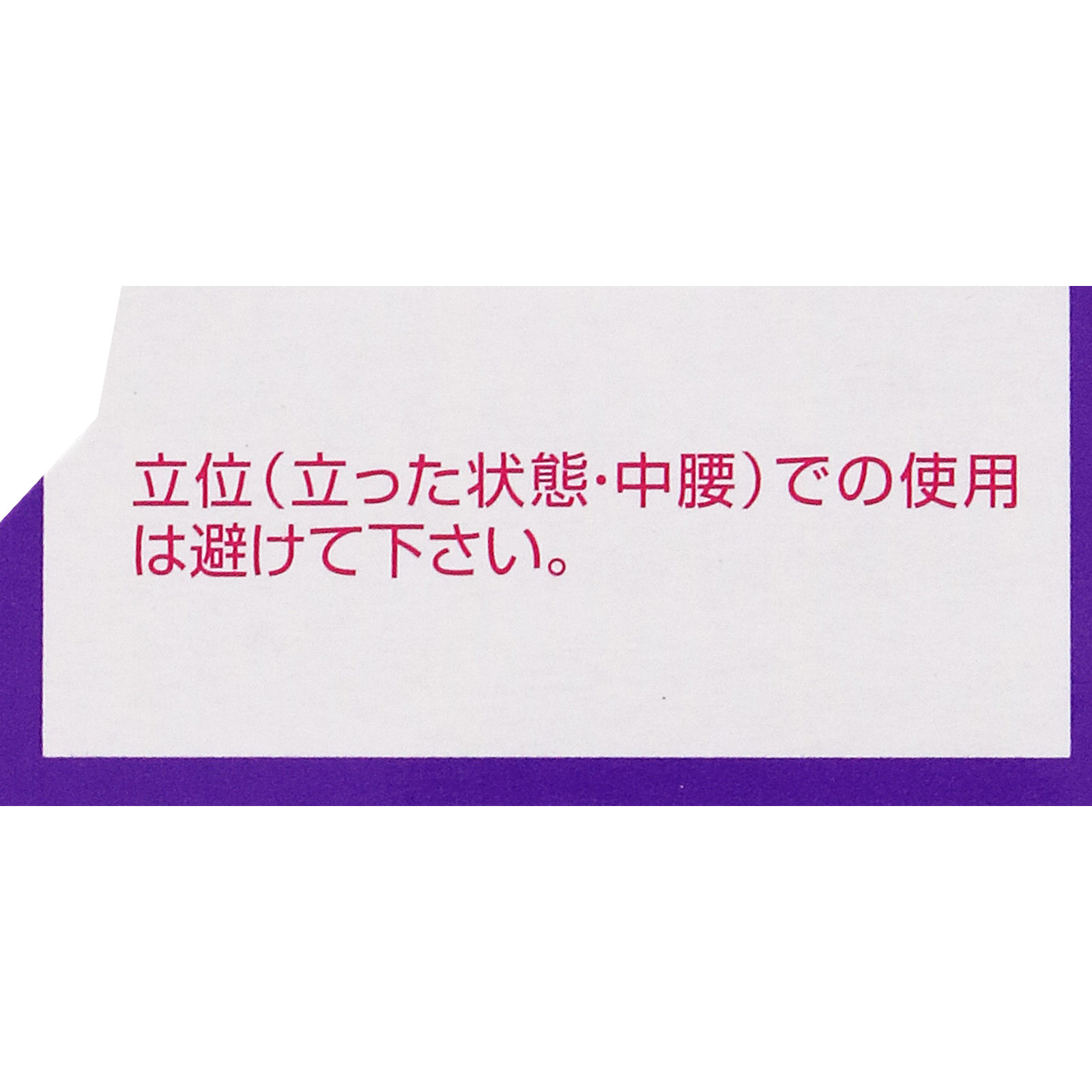 イチジク浣腸ジャバラ ３０ｇ×２ イチジク製薬 【第2類医薬品】