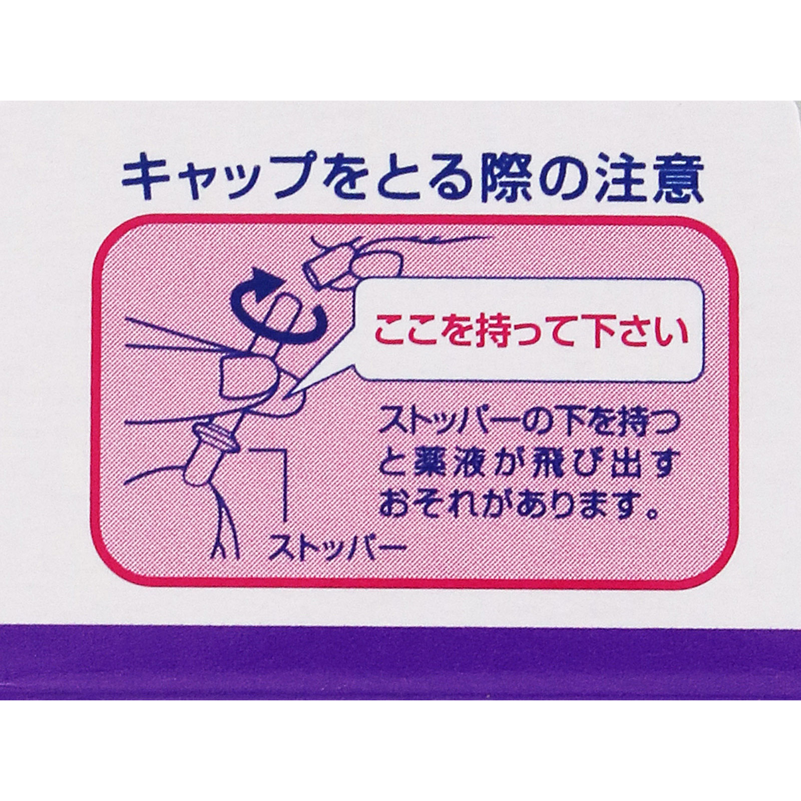イチジク浣腸ジャバラ ３０ｇ×２ イチジク製薬 【第2類医薬品】
