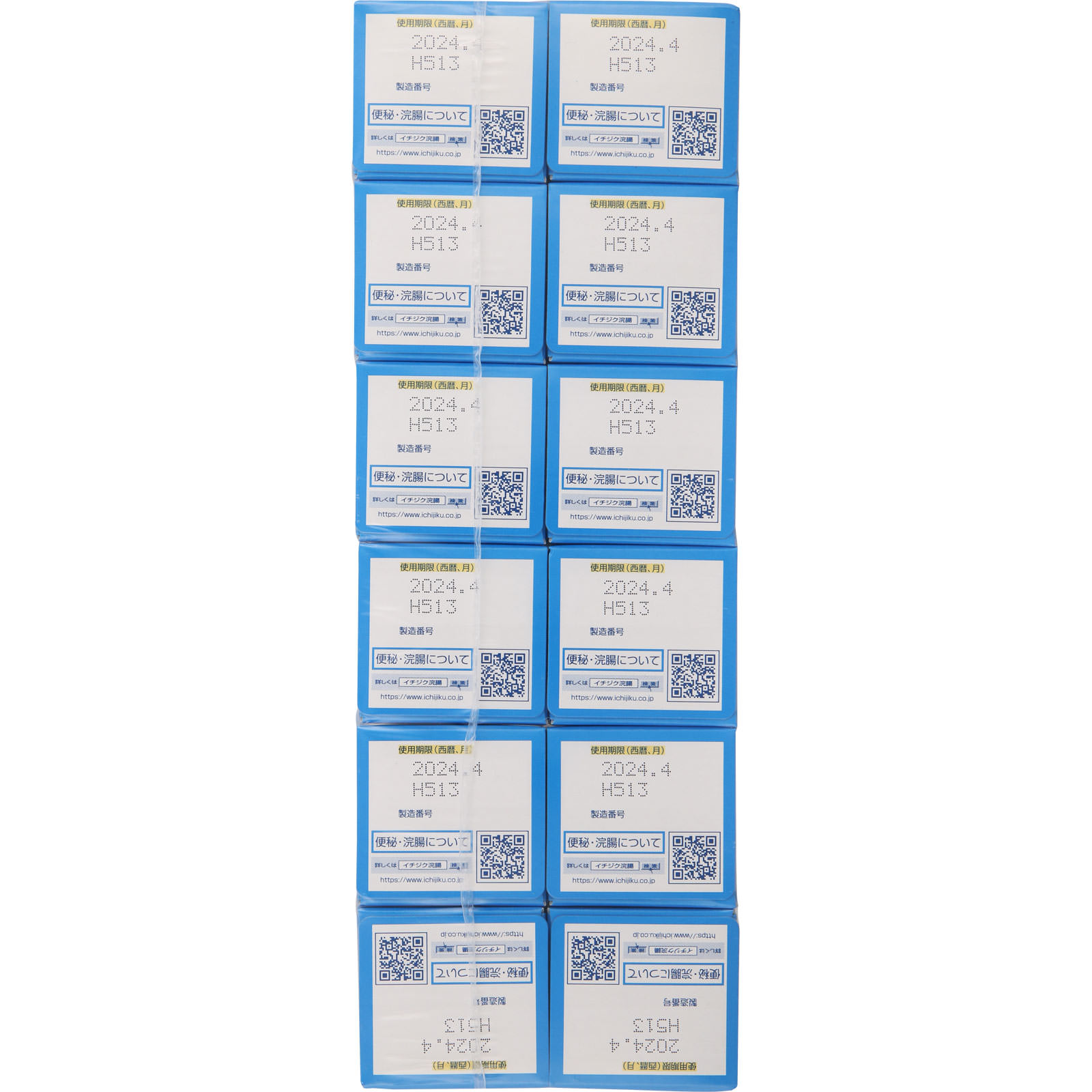 イチジク浣腸30 （３０ｇ×２）×１２箱 イチジク製薬 【第2類医薬品】