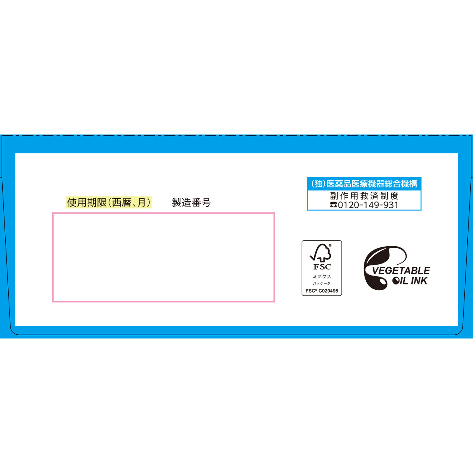 イチジク浣腸３３ ３３ｇ×５ イチジク製薬 【第2類医薬品】