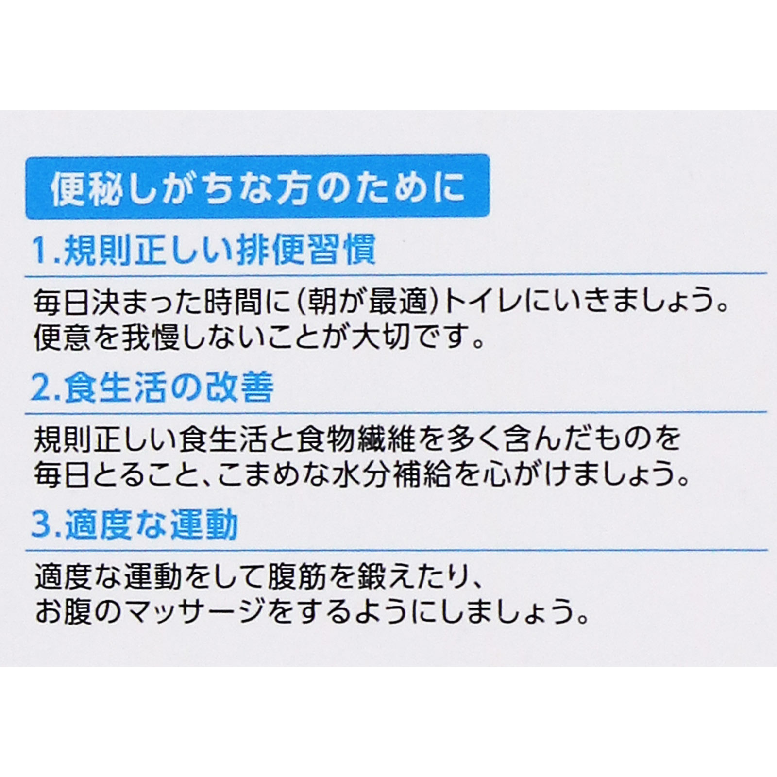 イチジク浣腸33 33g×10 イチジク製薬 【第2類医薬品】