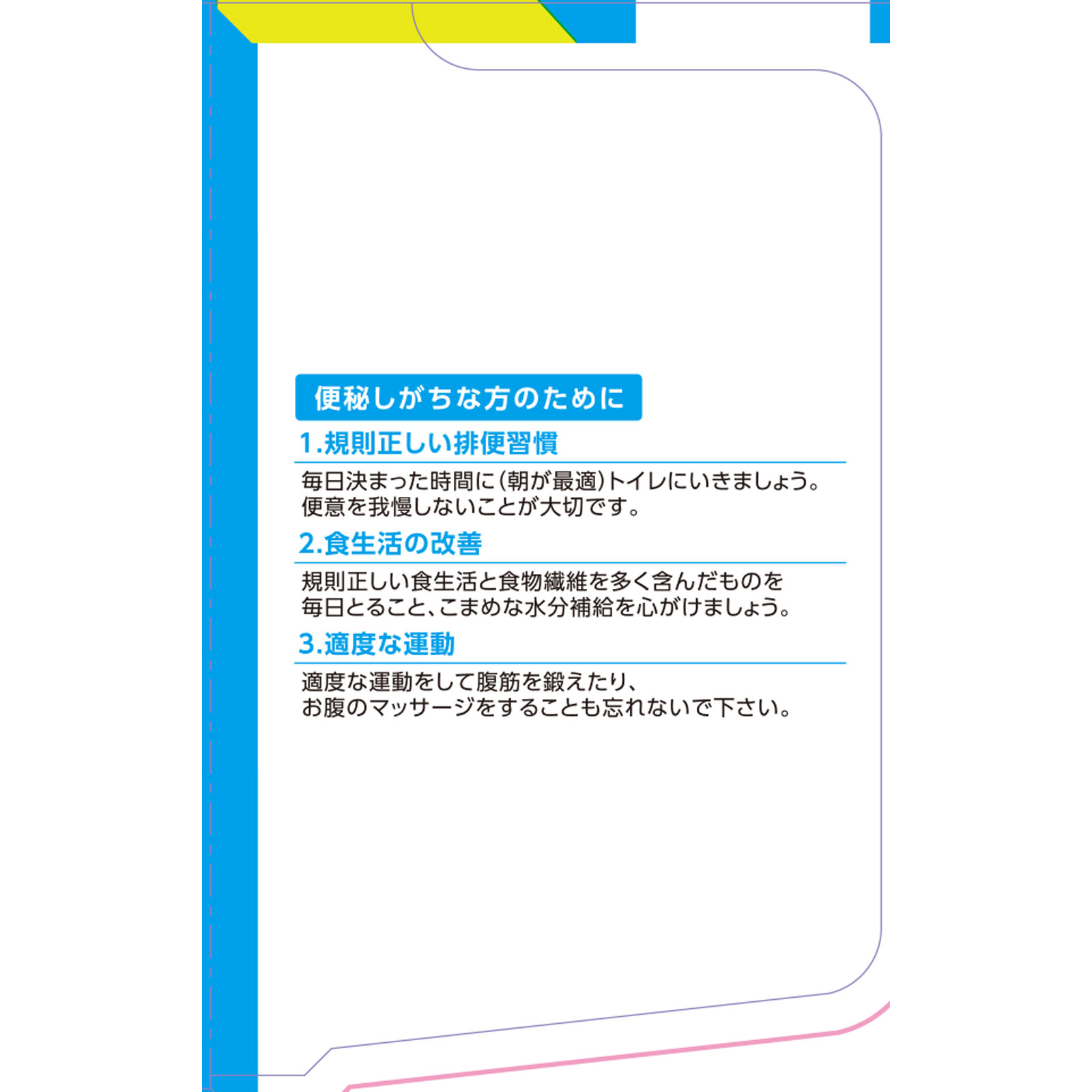 イチジク浣腸３３ ３３ｇ×１０ イチジク製薬 【第2類医薬品】