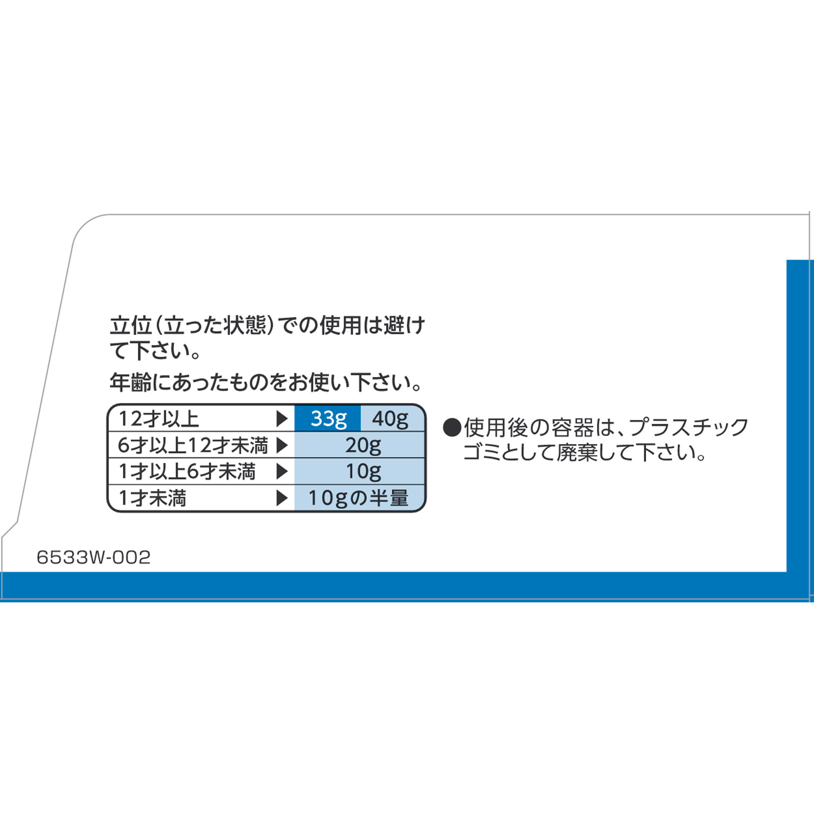 イチジク浣腸３３ ３３ｇ×２０ イチジク製薬 【第2類医薬品】
