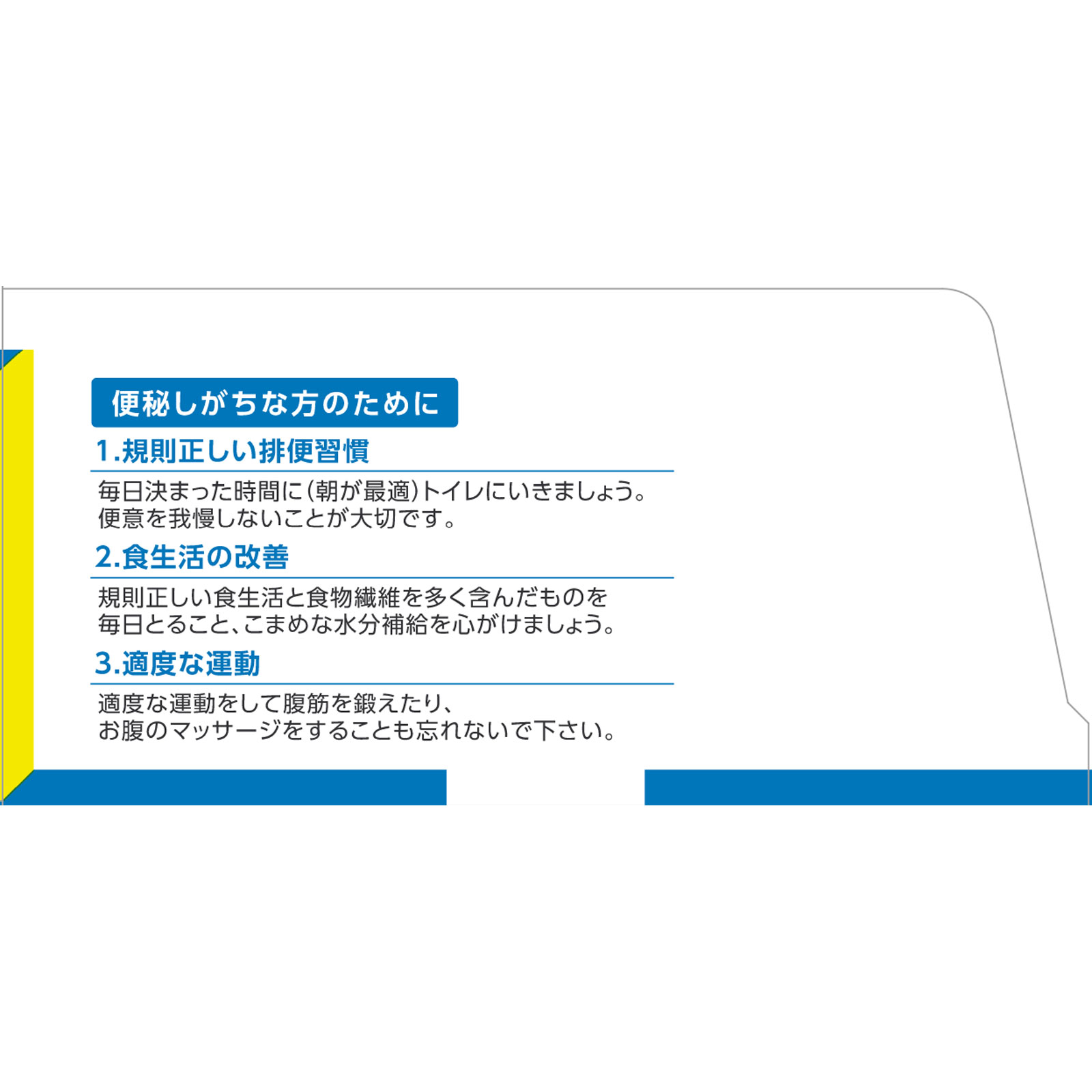 イチジク浣腸３３ ３３ｇ×２０ イチジク製薬 【第2類医薬品】