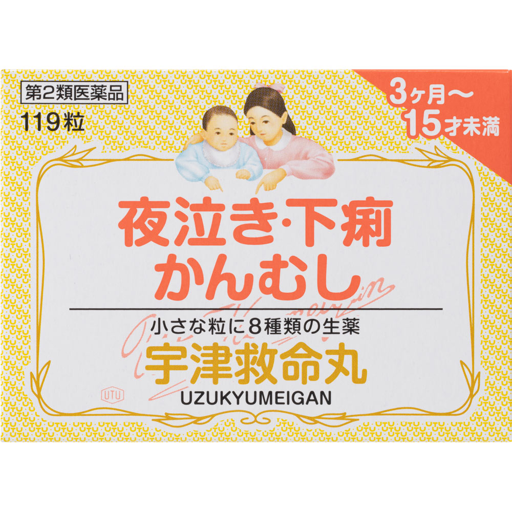 宇津救命丸 １１９粒 宇津救命丸 【第2類医薬品】