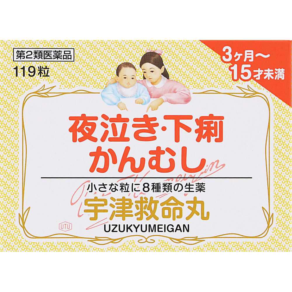 宇津救命丸 １１９粒 宇津救命丸 【第2類医薬品】