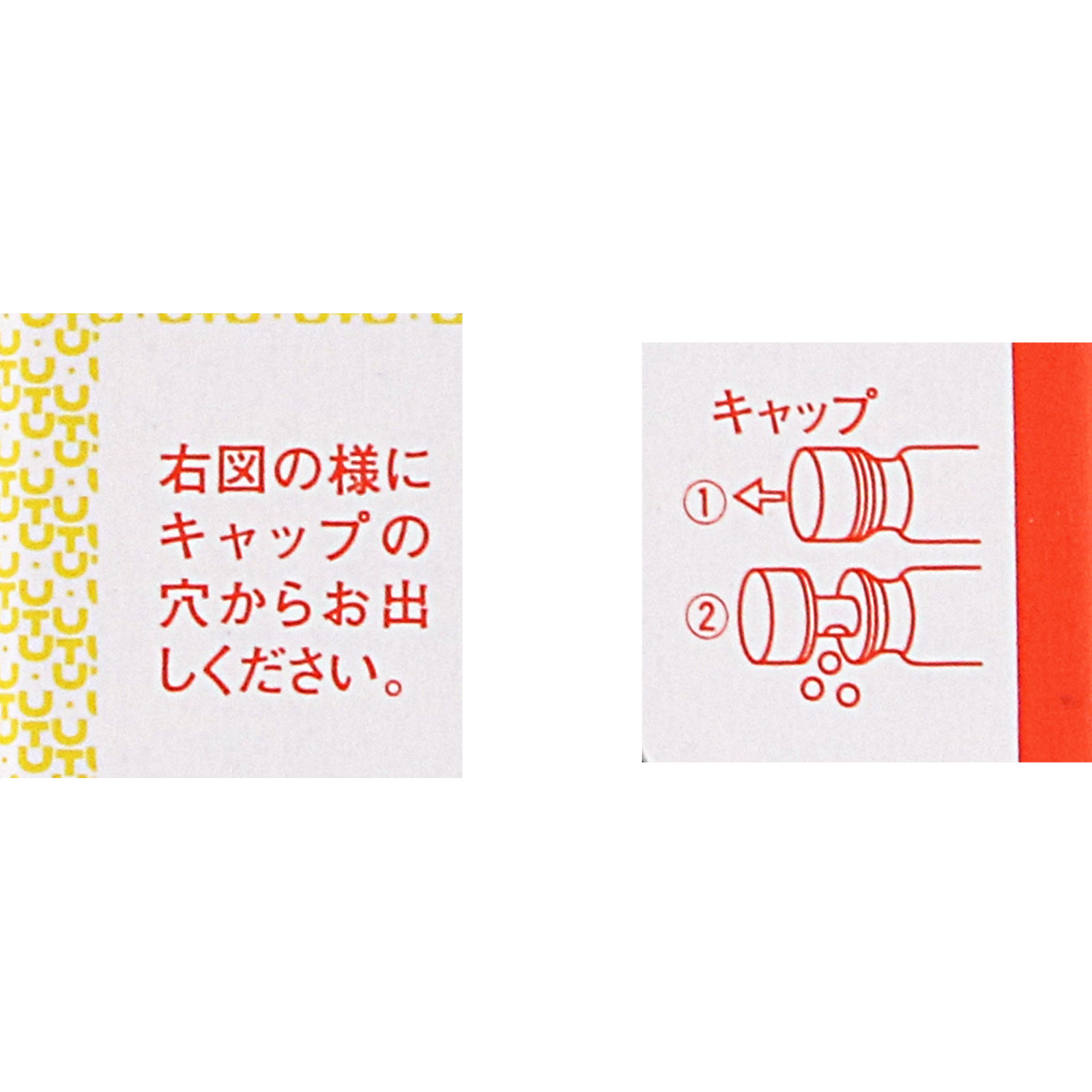 宇津救命丸 119粒 宇津救命丸 【第2類医薬品】