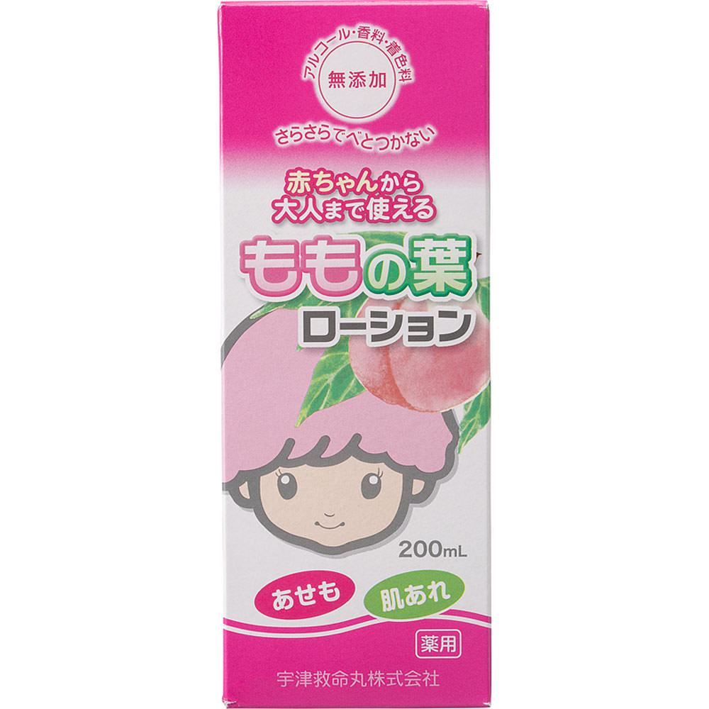 宇津ベビーローション ２００ｍｌ 宇津救命丸 (医薬部外品)