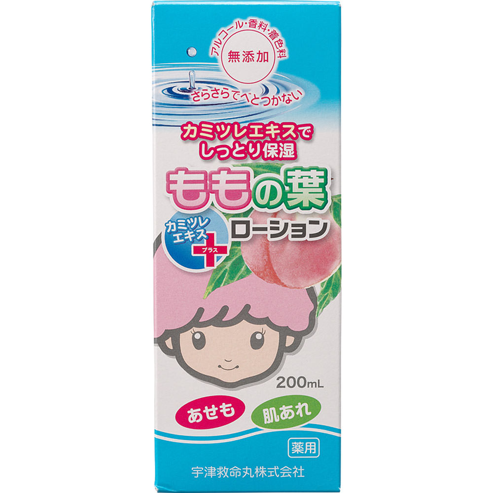 宇津ベビーローションプラス ２００ｍｌ 宇津救命丸 (医薬部外品)