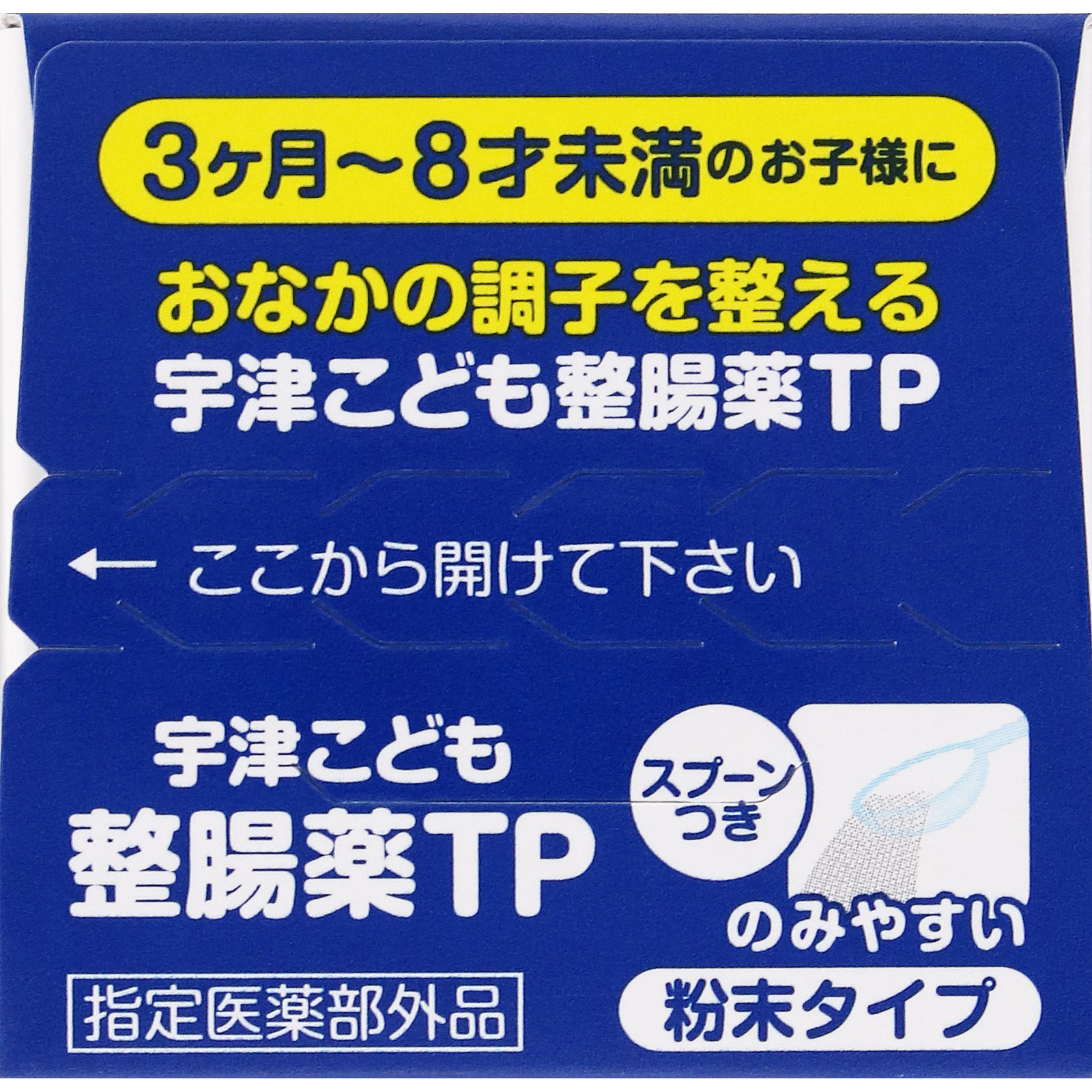 宇津こども整腸薬TP ４５ｇ 宇津救命丸 (指定医薬部外品)