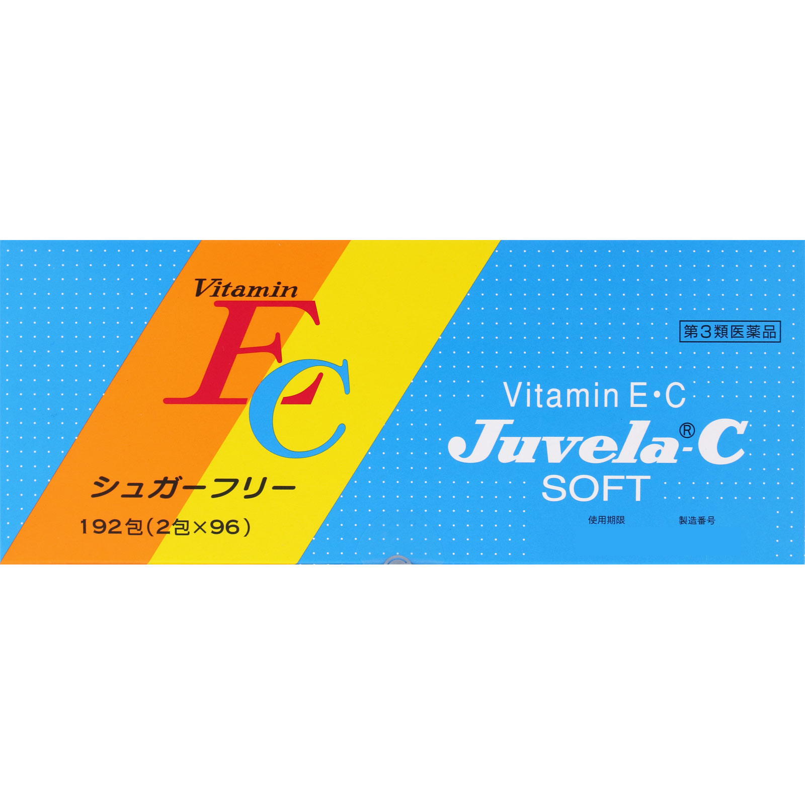 ユベラ－Cソフト １９２包 エーザイ 【第3類医薬品】