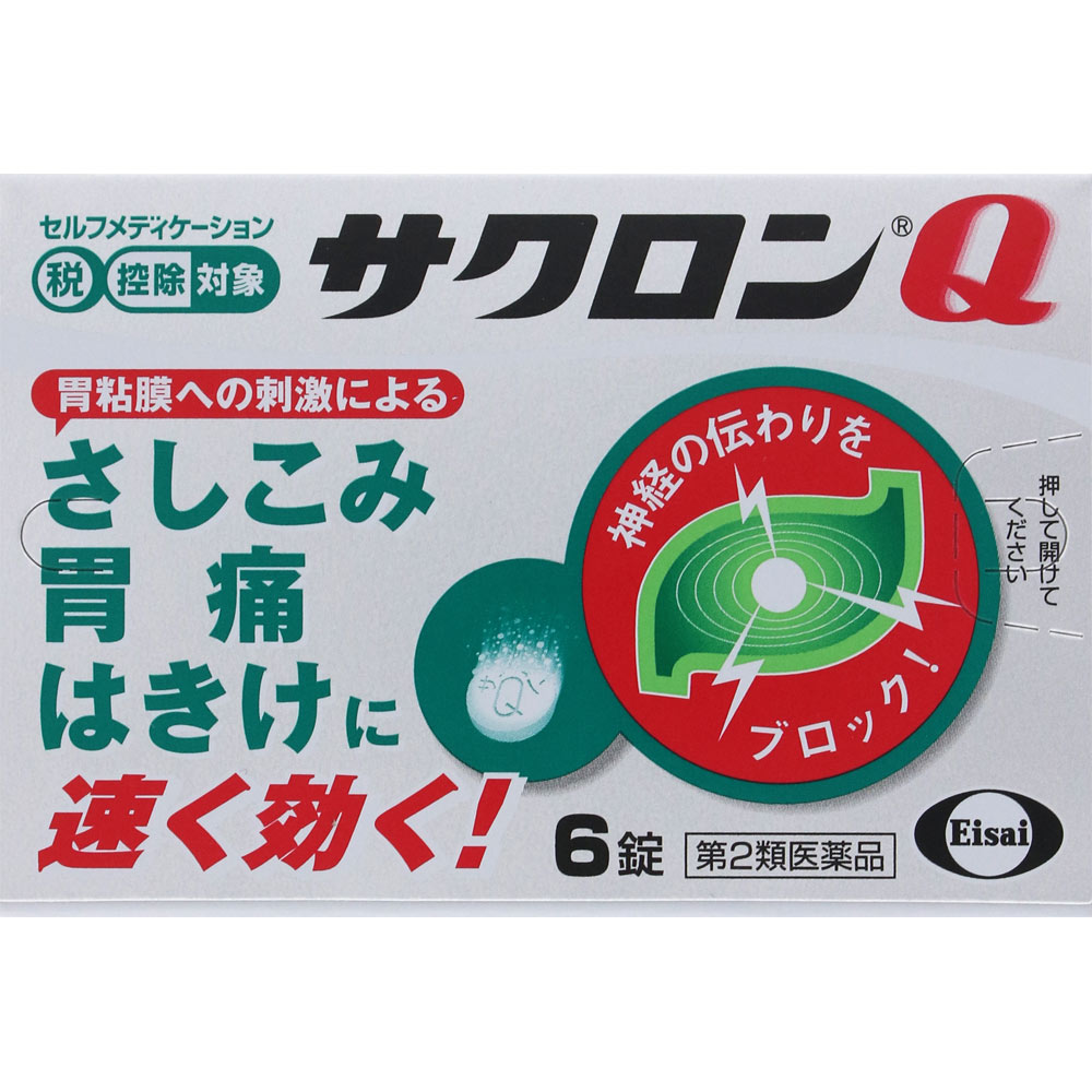 サクロンQ ６錠 エーザイ 【第2類医薬品】