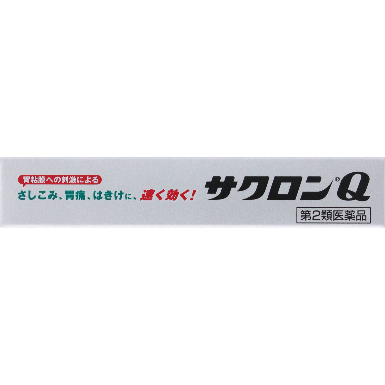 サクロンQ ６錠 エーザイ 【第2類医薬品】
