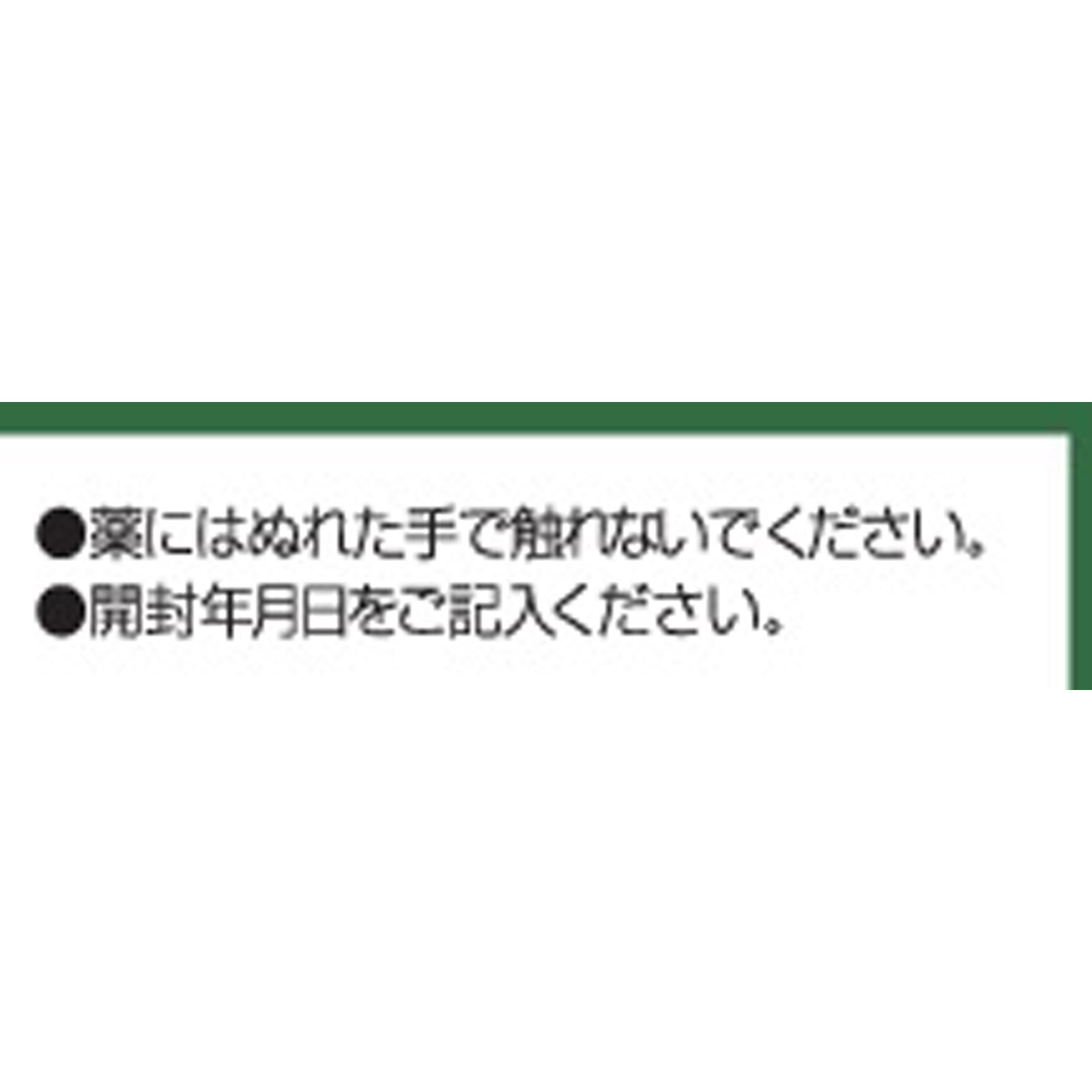 ユベラックスα2 | マツキヨココカラオンラインストア