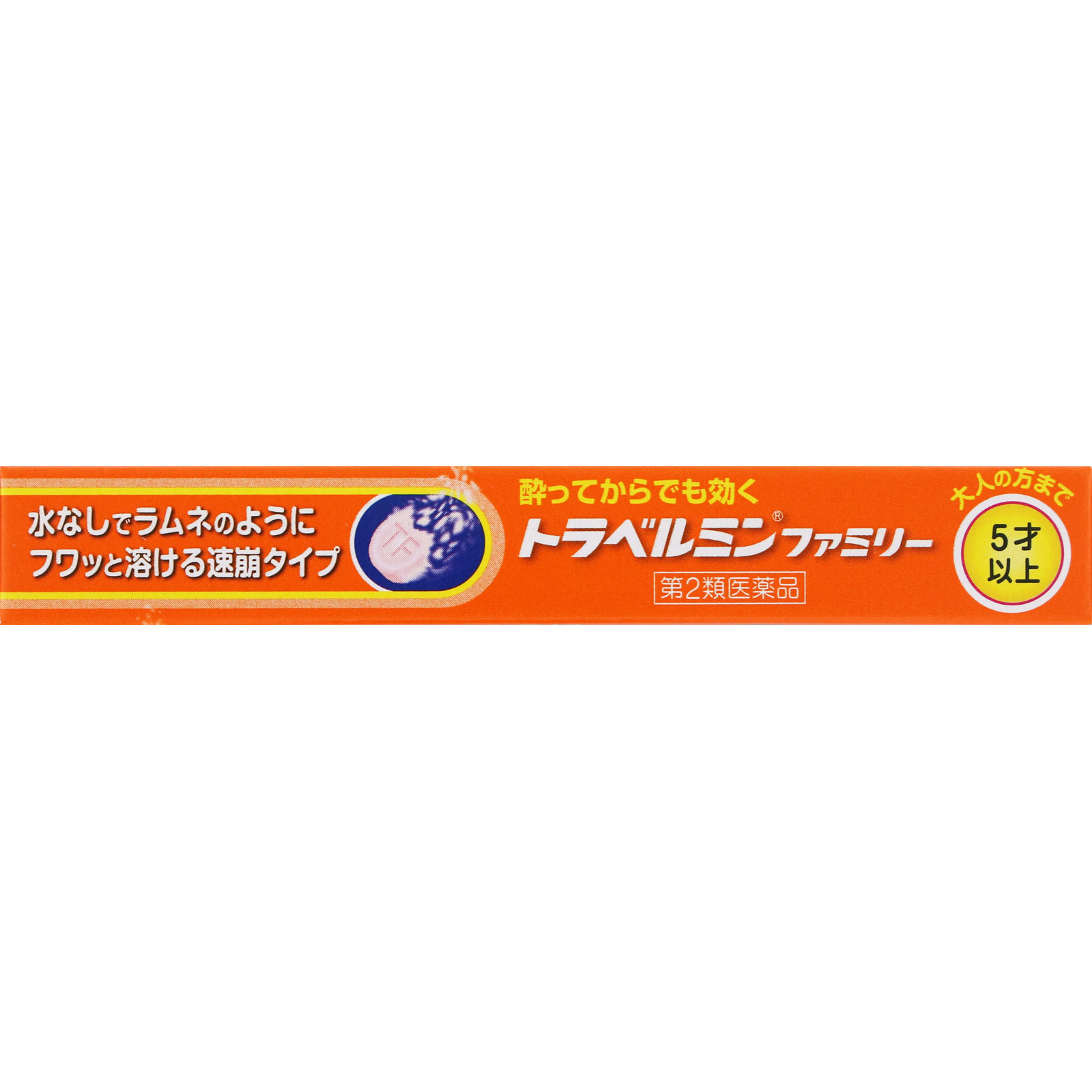 トラベルミン ファミリー ６Ｔ エーザイ 【第2類医薬品】