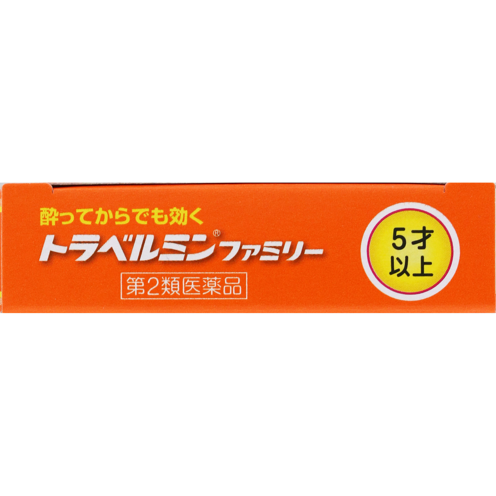 トラベルミン ファミリー ６Ｔ エーザイ 【第2類医薬品】