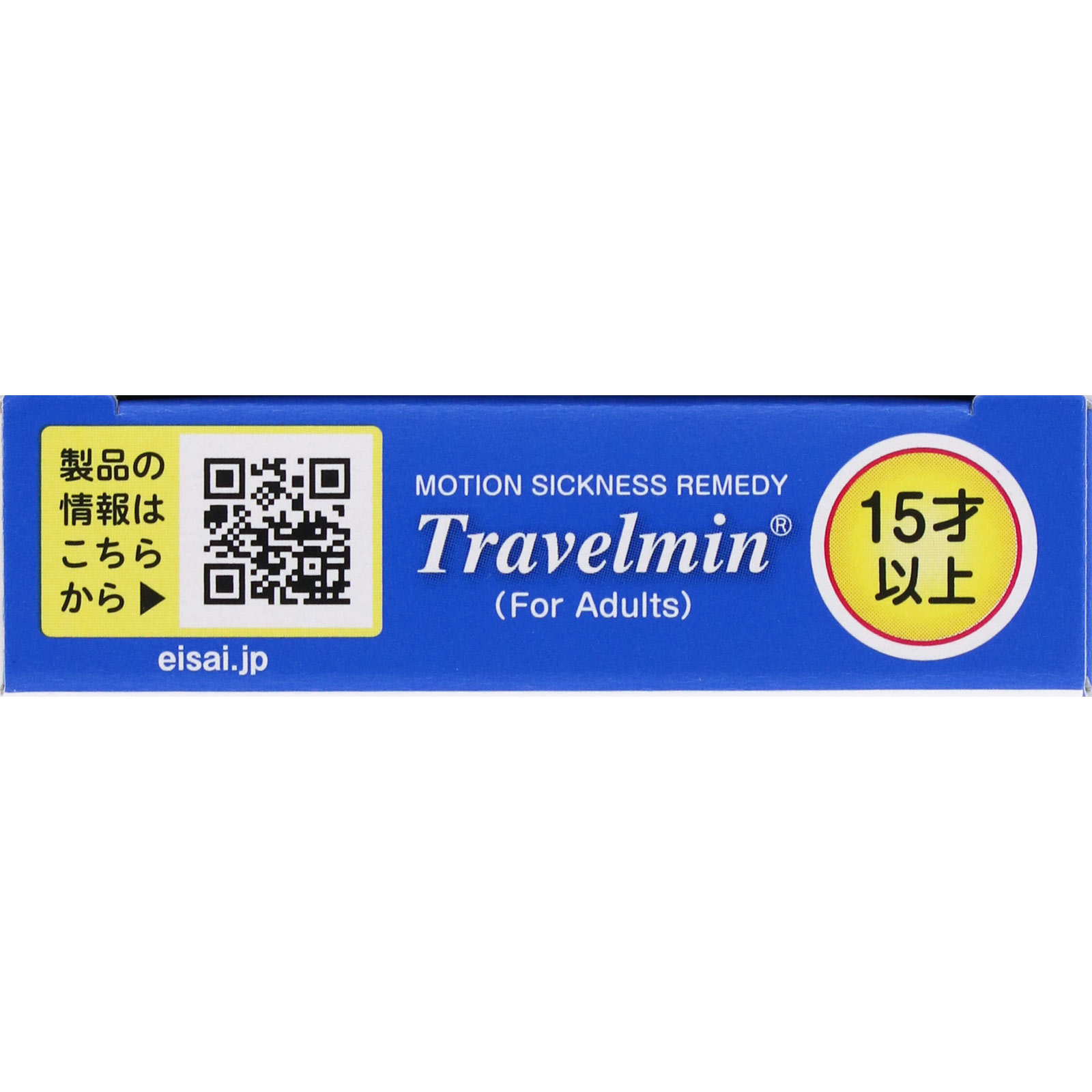 トラベルミン ６錠 エーザイ 【第2類医薬品】