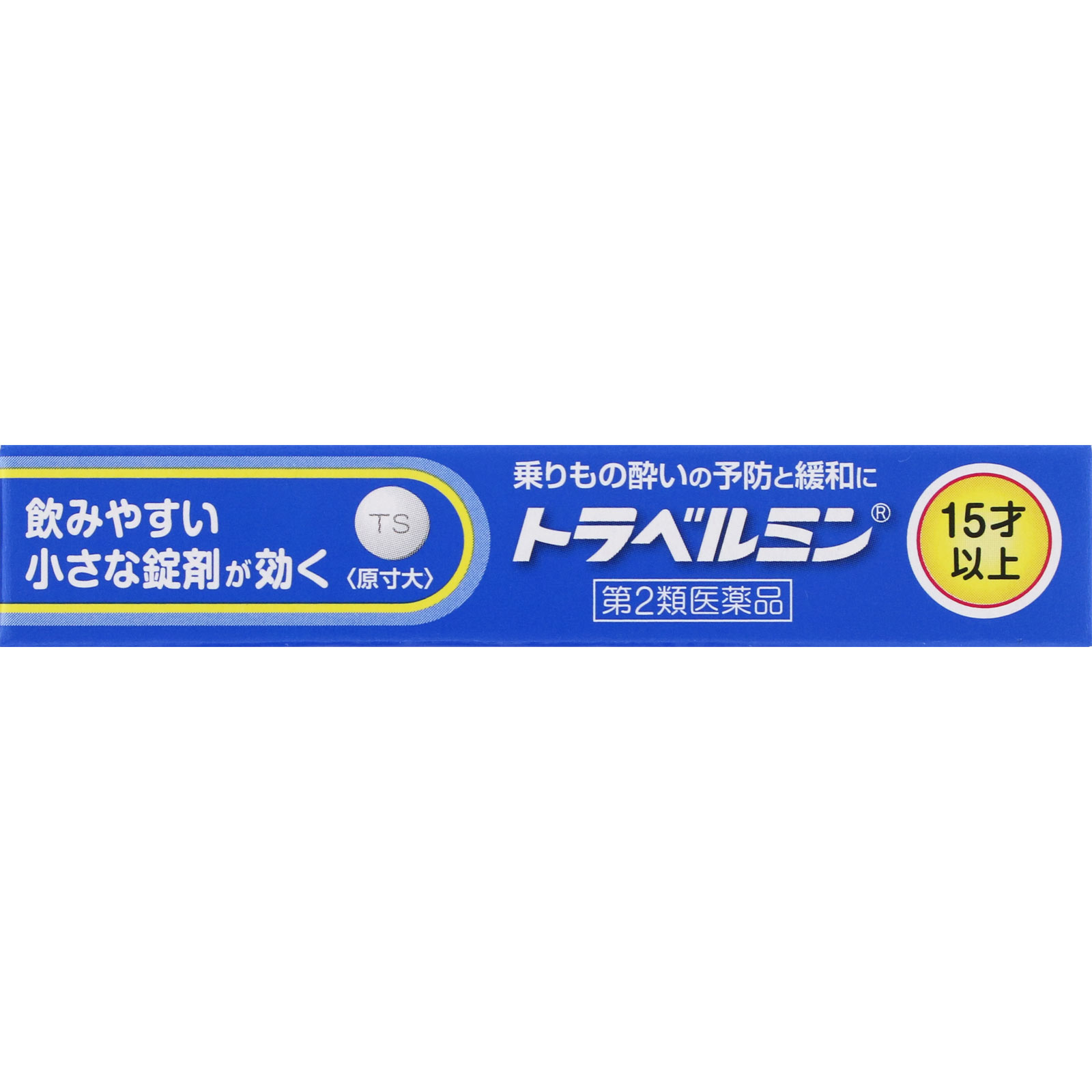 トラベルミン ６錠 エーザイ 【第2類医薬品】