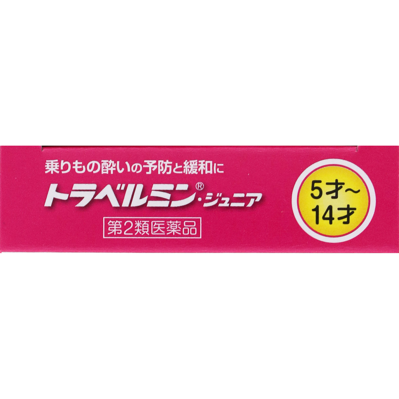 トラベルミン・ジュニア ６錠 エーザイ 【第2類医薬品】