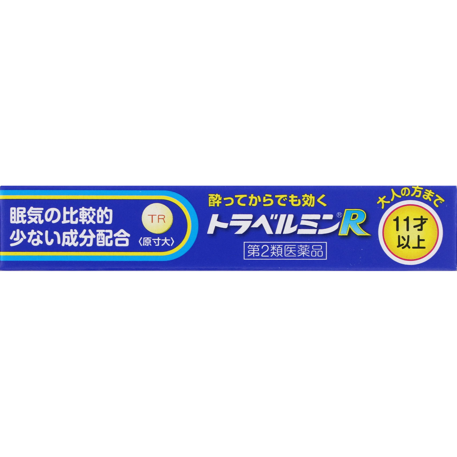 トラベルミンR ６錠 エーザイ 【第2類医薬品】