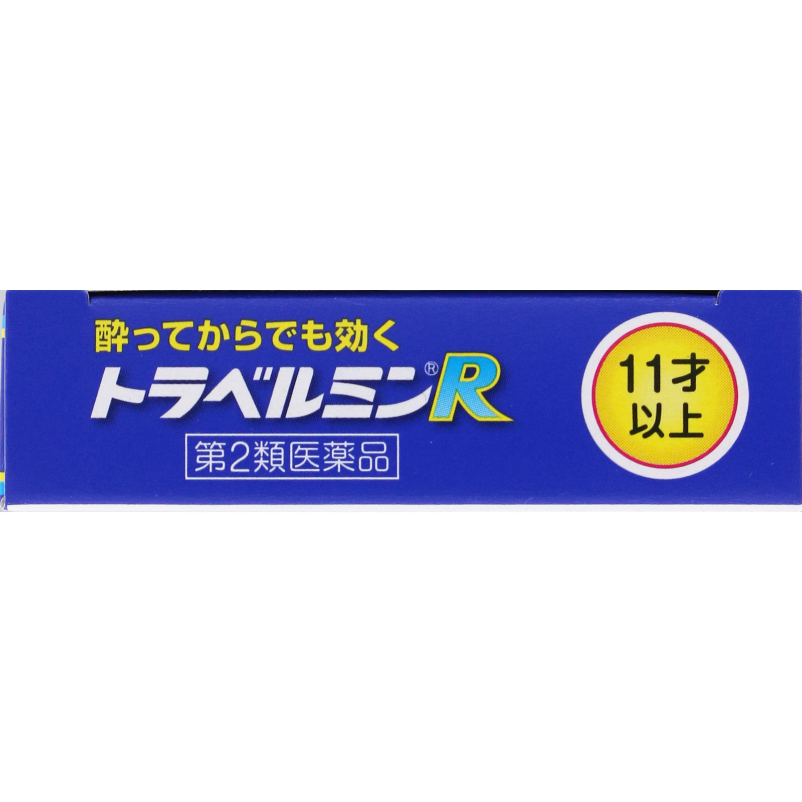 トラベルミンR ６錠 エーザイ 【第2類医薬品】