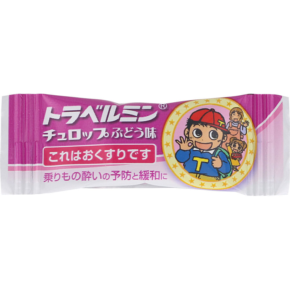 トラベルミン チュロップぶどう味 ６錠 エーザイ 【第2類医薬品】