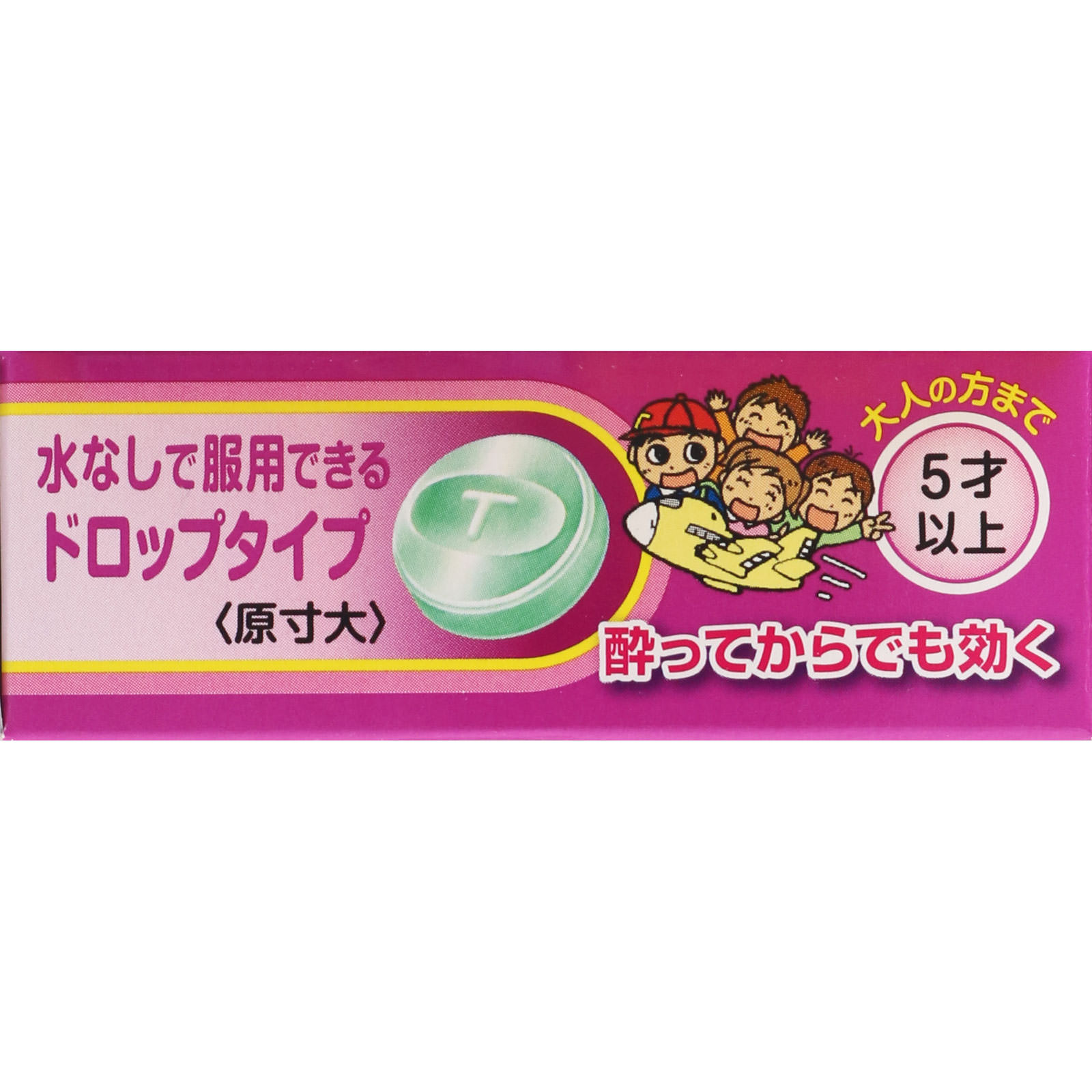 トラベルミン チュロップぶどう味 ６錠 エーザイ 【第2類医薬品】