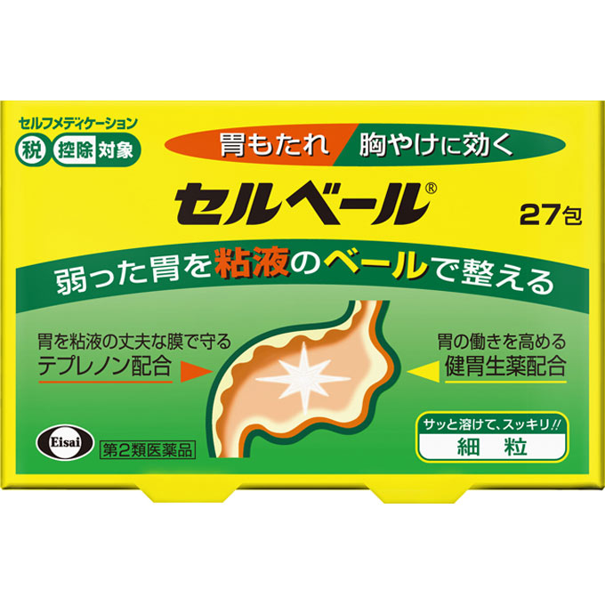 セルベール ２７包 エーザイ 【第2類医薬品】