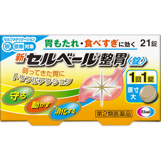 セル吸収 MA/ML64M - MA/ML33～MA/ML64 - 産業用ショックアブソーバ
