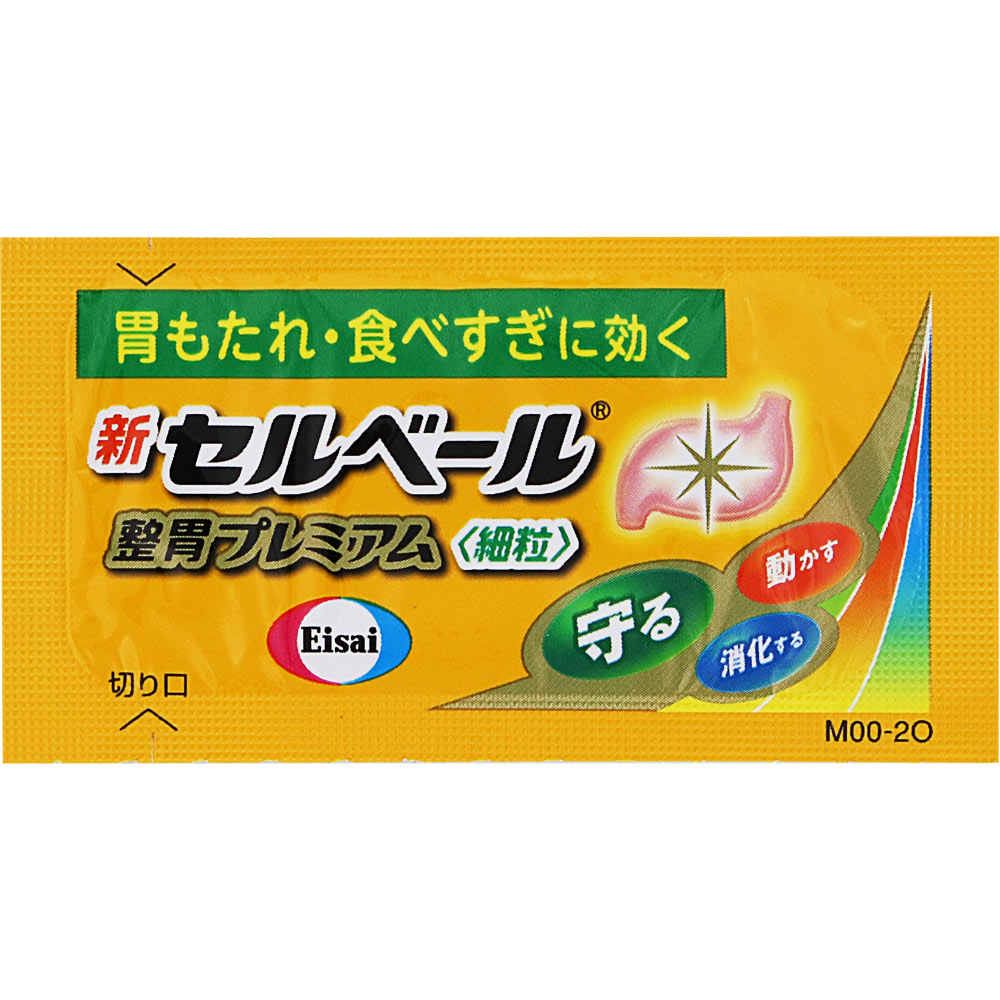 新セルベール整胃プレミアム細粒 ２４包 エーザイ 【第2類医薬品】